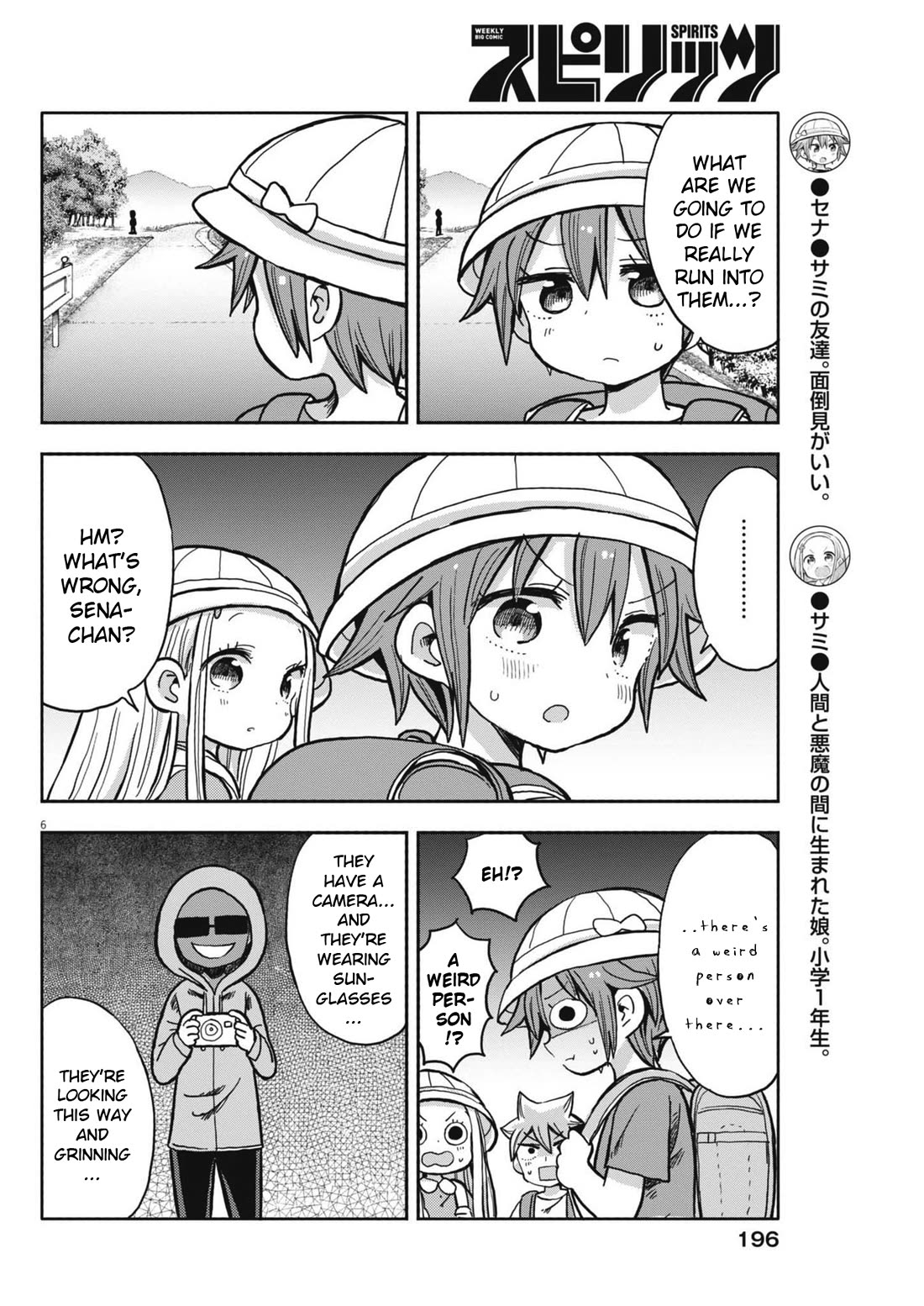 My Darling Devilish Daughter Chapter 14 page 6 - Chapter 14: Sami-chan and the Suspicious Person