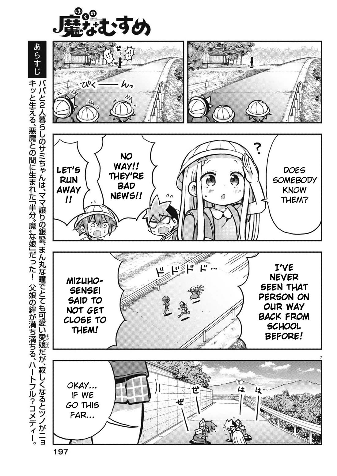 My Darling Devilish Daughter Chapter 14 page 7 - Chapter 14: Sami-chan and the Suspicious Person