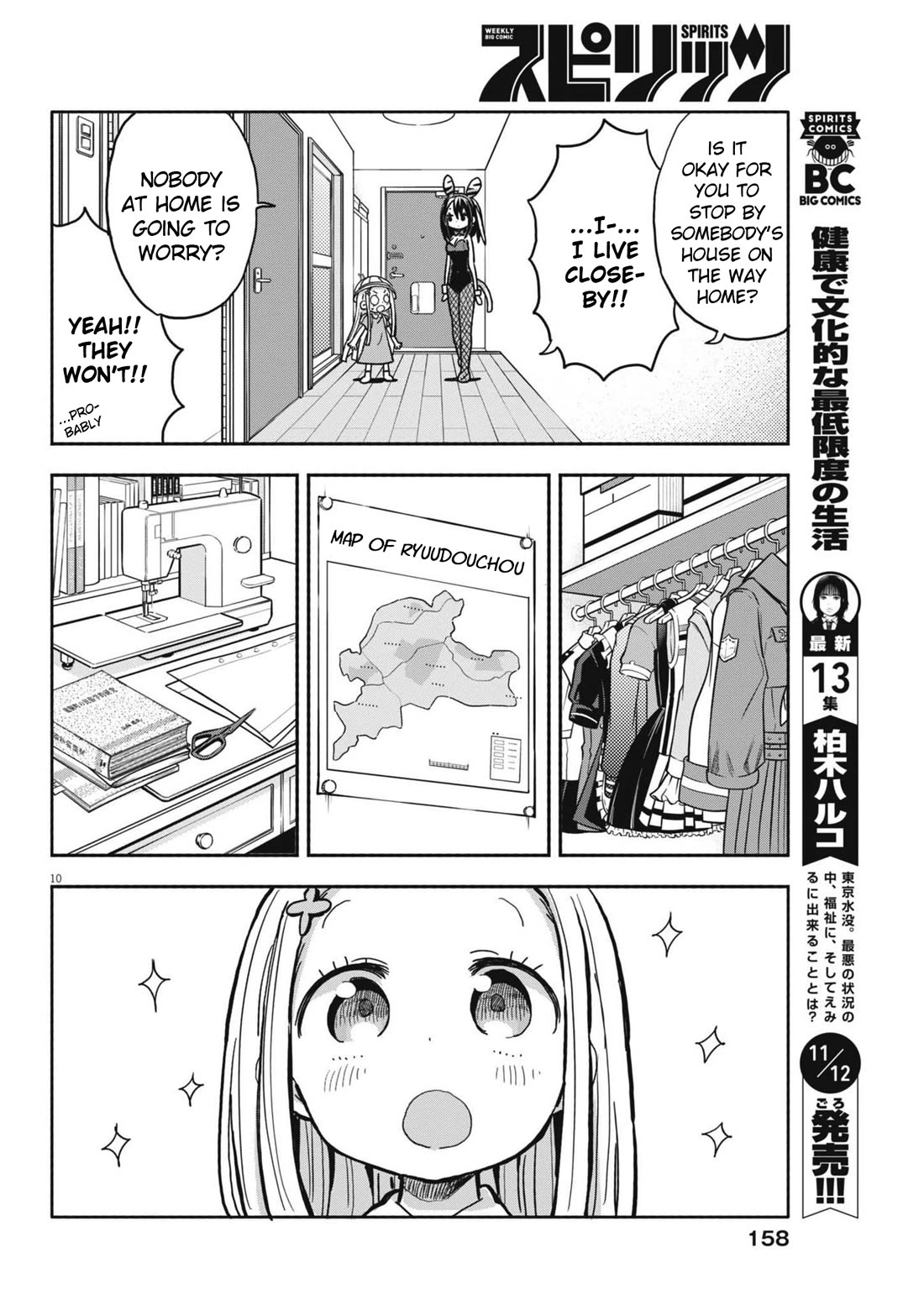 My Darling Devilish Daughter Chapter 15 page 10 - Chapter 15: Sami-chan and Cosplay