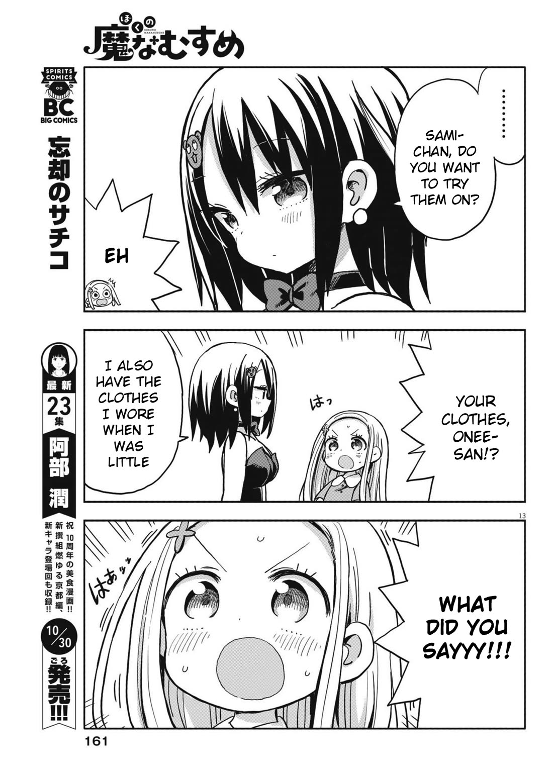 My Darling Devilish Daughter Chapter 15 page 13 - Chapter 15: Sami-chan and Cosplay