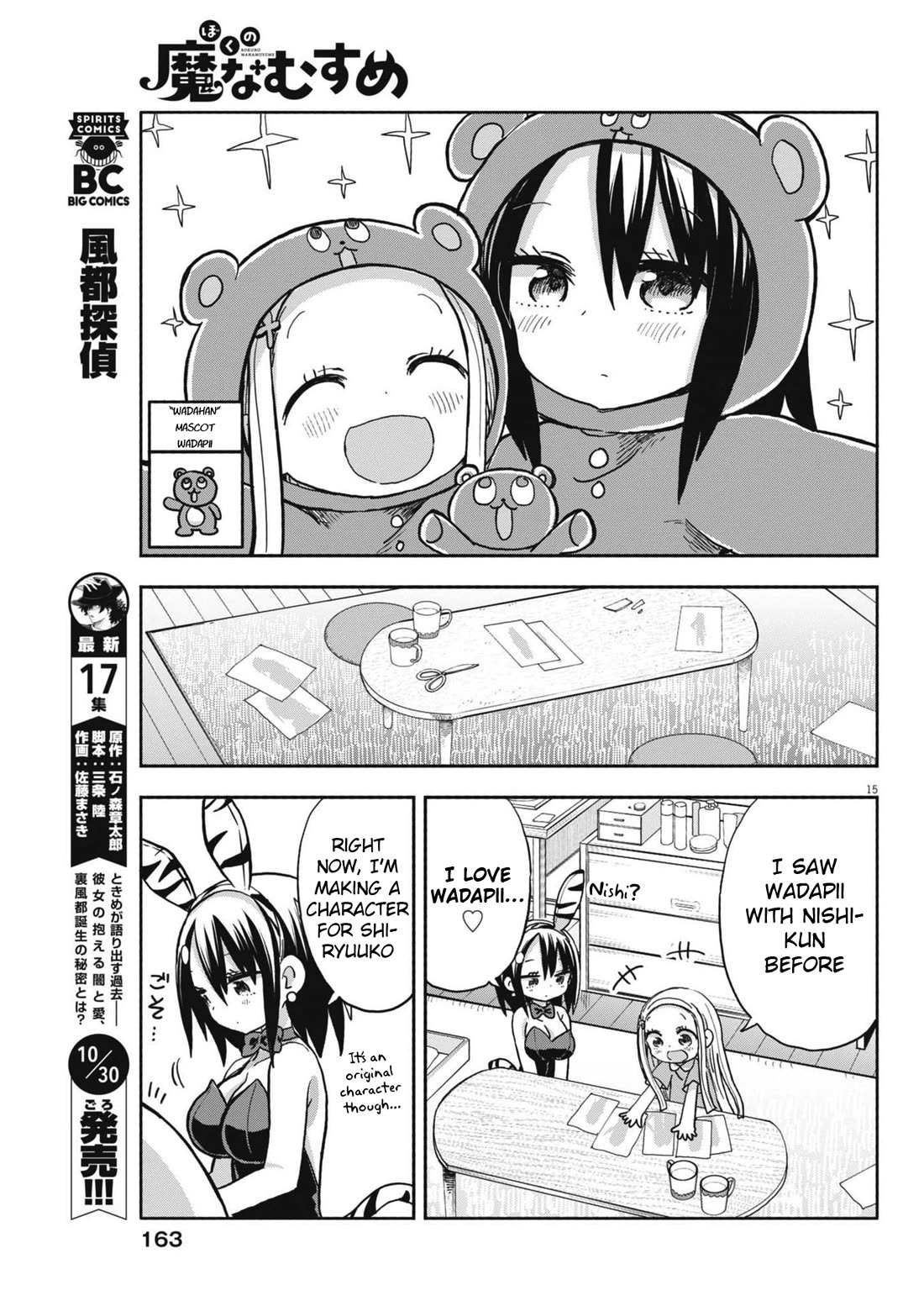 My Darling Devilish Daughter Chapter 15 page 15 - Chapter 15: Sami-chan and Cosplay