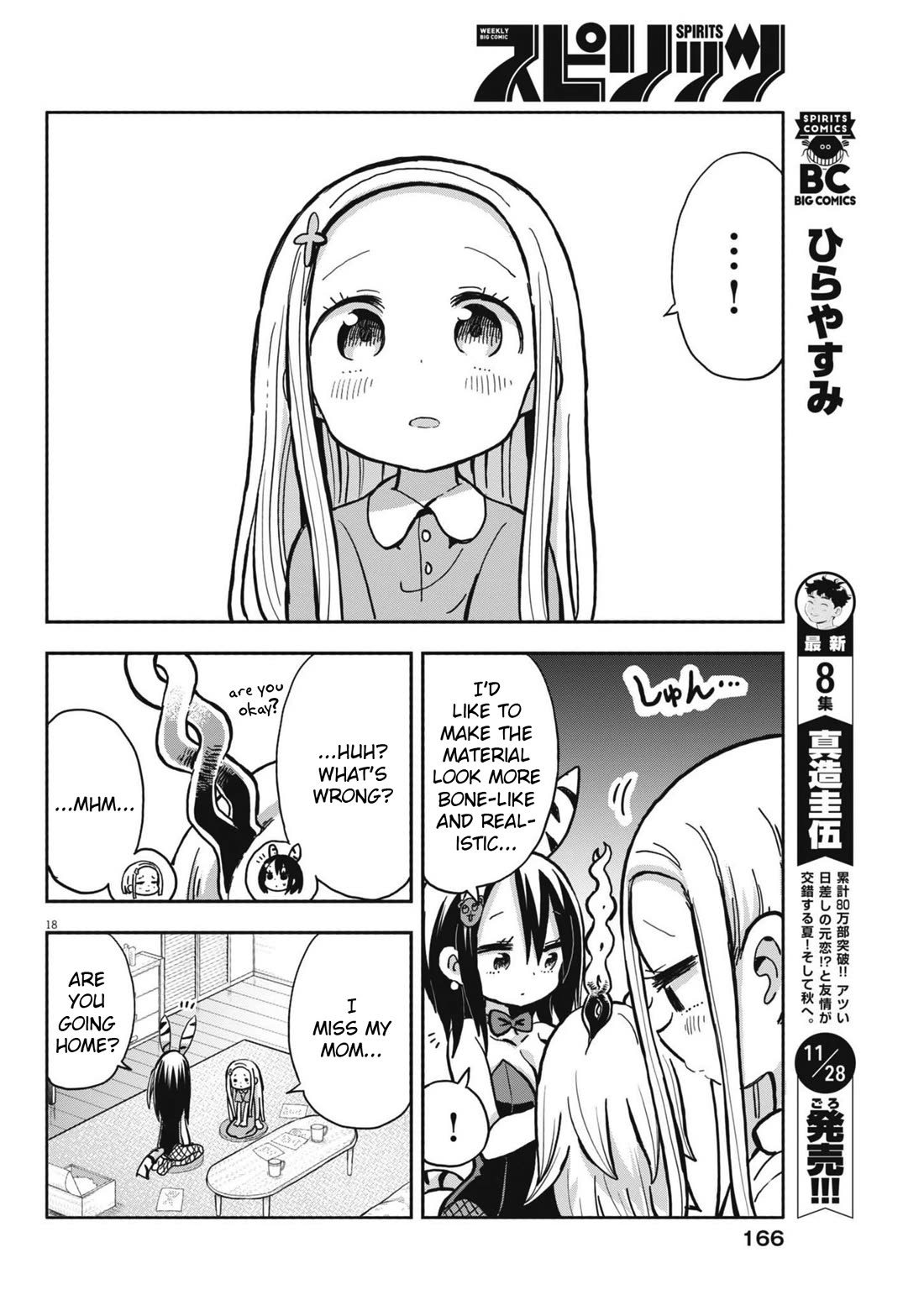 My Darling Devilish Daughter Chapter 15 page 18 - Chapter 15: Sami-chan and Cosplay