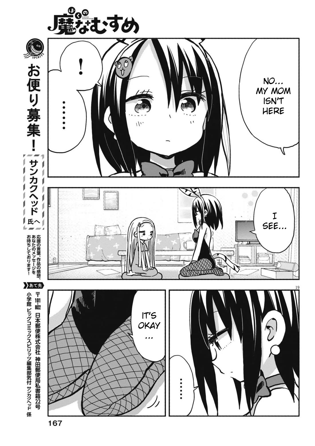 My Darling Devilish Daughter Chapter 15 page 19 - Chapter 15: Sami-chan and Cosplay
