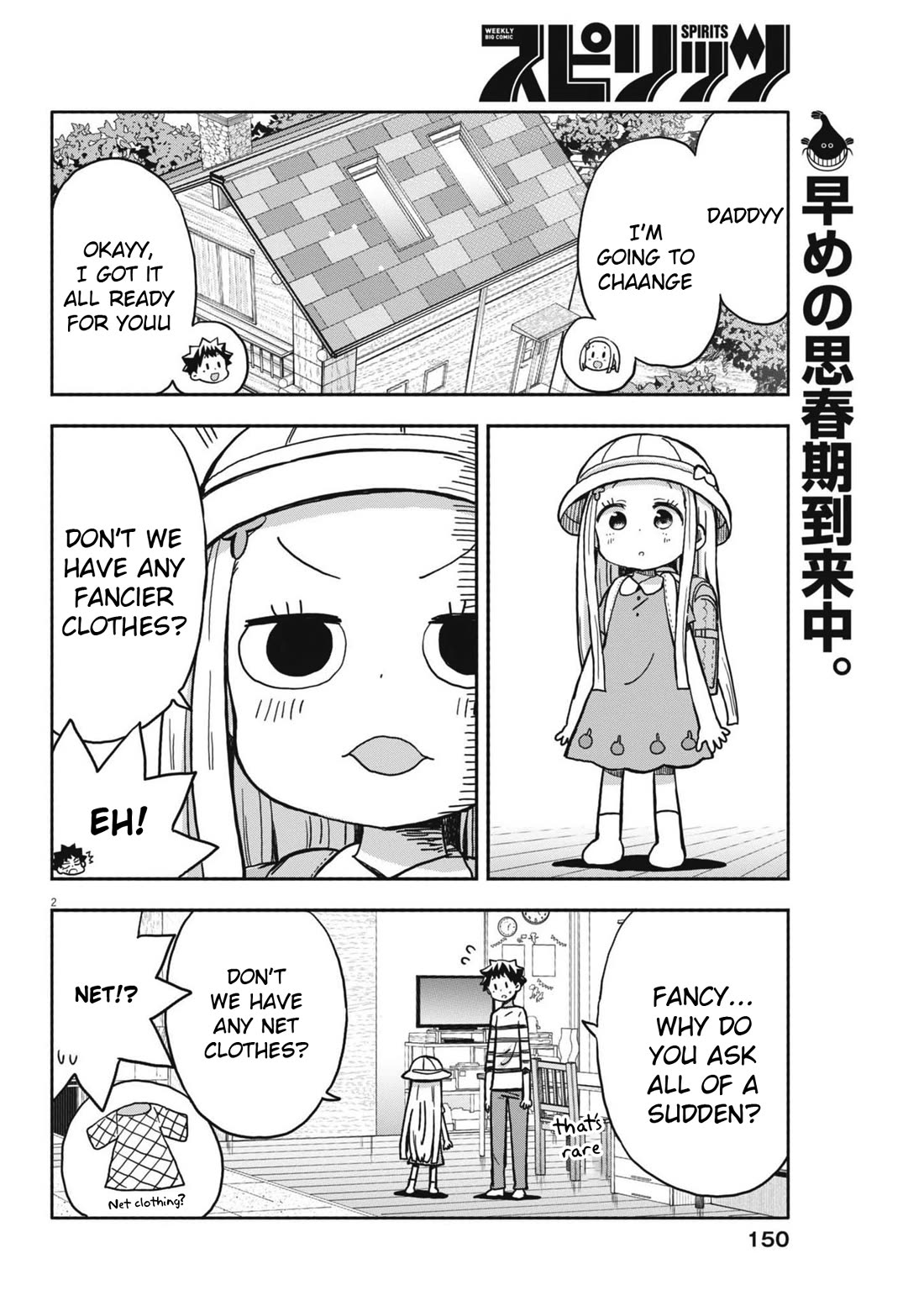 My Darling Devilish Daughter Chapter 15 page 2 - Chapter 15: Sami-chan and Cosplay