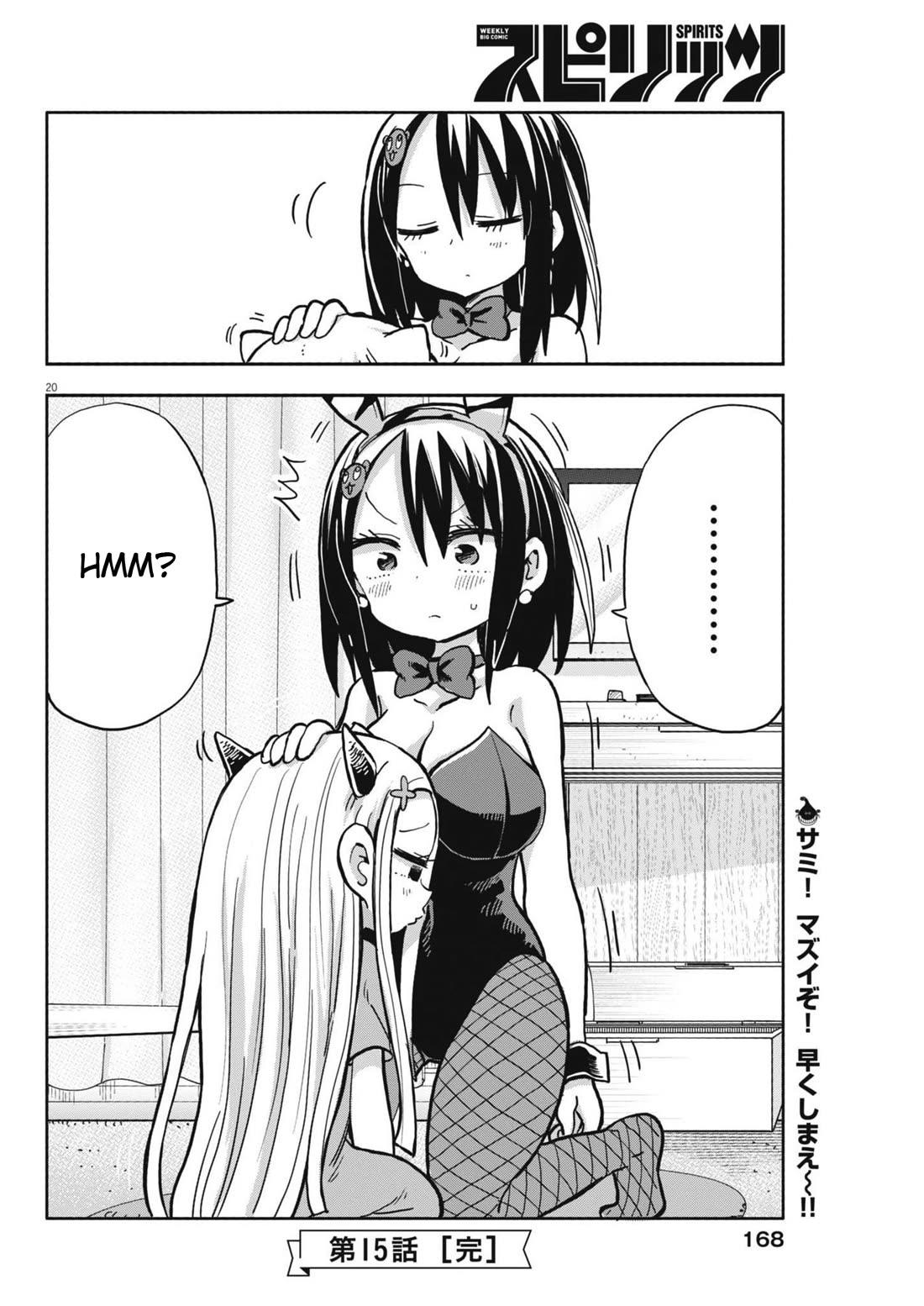 My Darling Devilish Daughter Chapter 15 page 20 - Chapter 15: Sami-chan and Cosplay