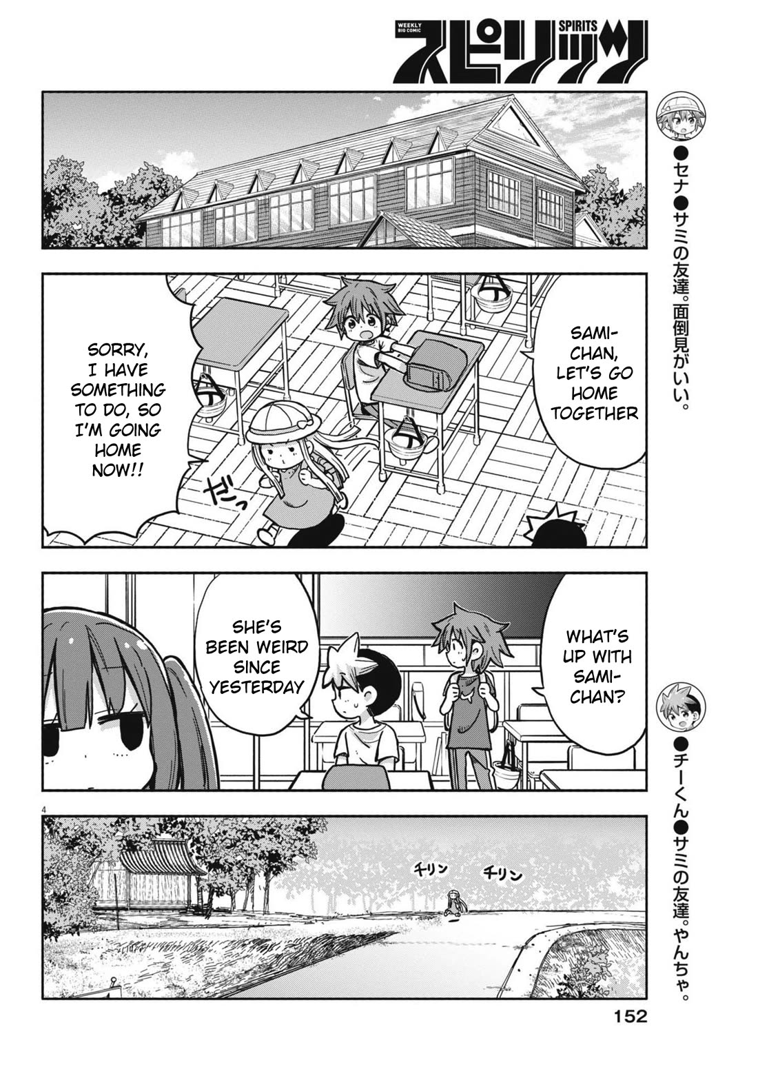 My Darling Devilish Daughter Chapter 15 page 4 - Chapter 15: Sami-chan and Cosplay