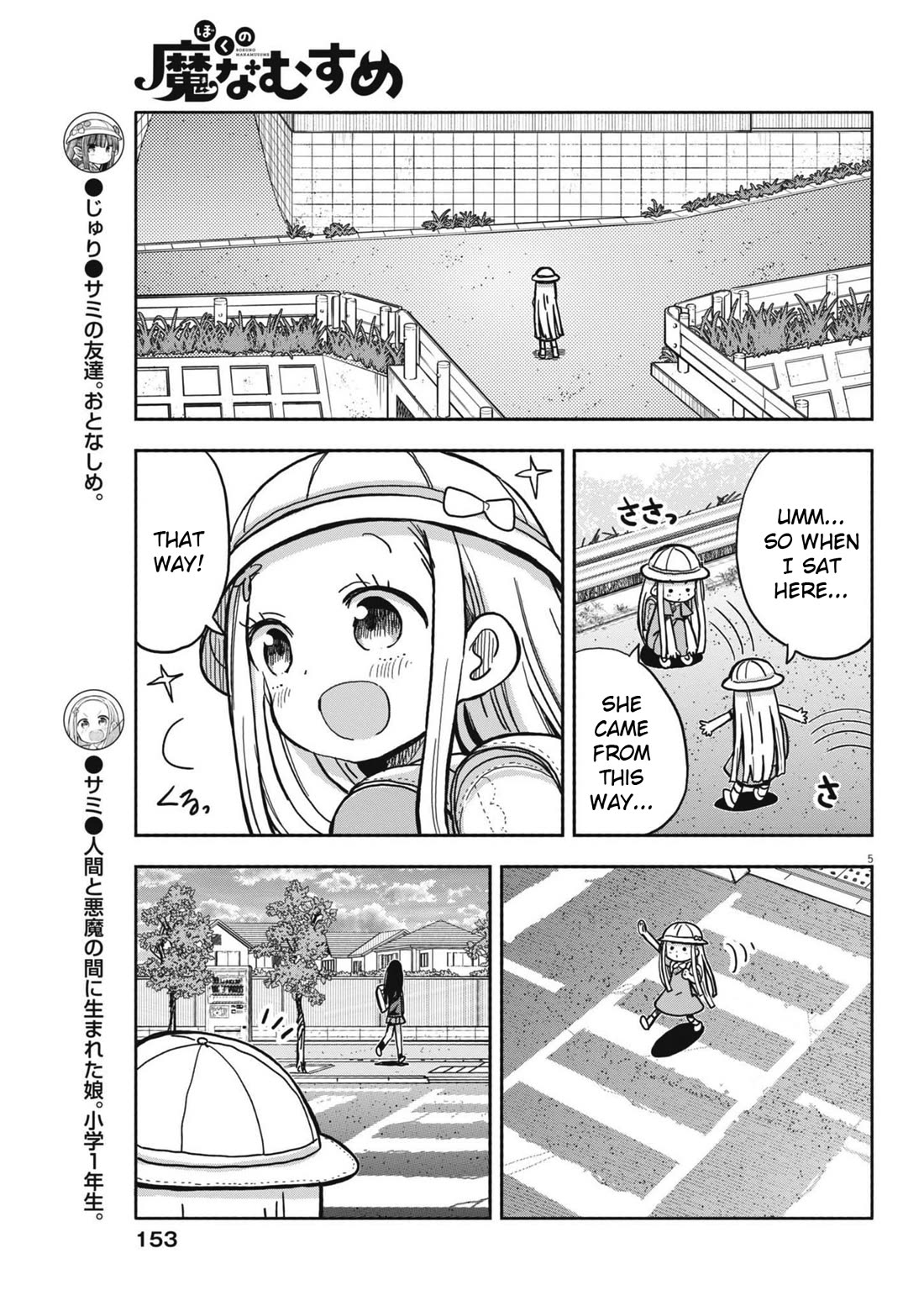 My Darling Devilish Daughter Chapter 15 page 5 - Chapter 15: Sami-chan and Cosplay