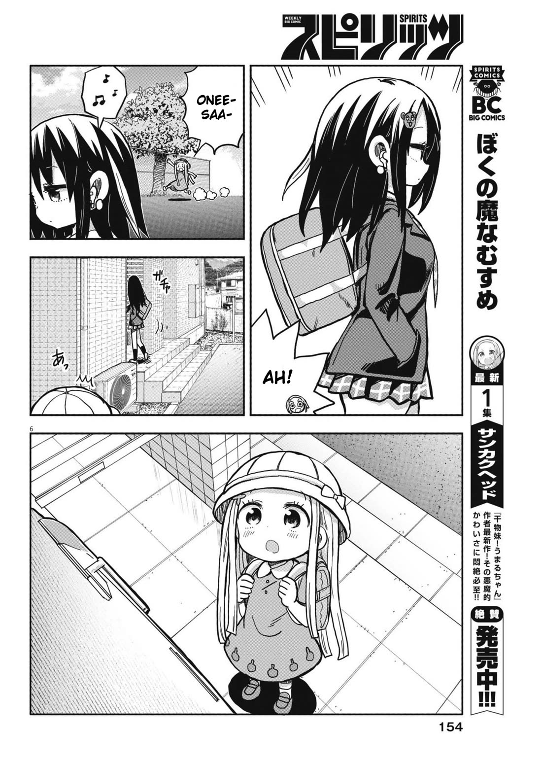 My Darling Devilish Daughter Chapter 15 page 6 - Chapter 15: Sami-chan and Cosplay
