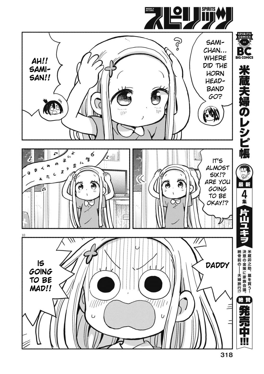My Darling Devilish Daughter Chapter 16 page 10 - Chapter 16: Sami-chan and the Headband