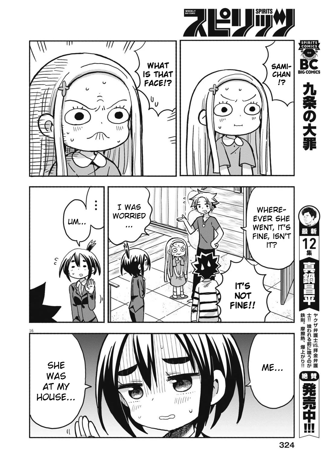 My Darling Devilish Daughter Chapter 16 page 16 - Chapter 16: Sami-chan and the Headband