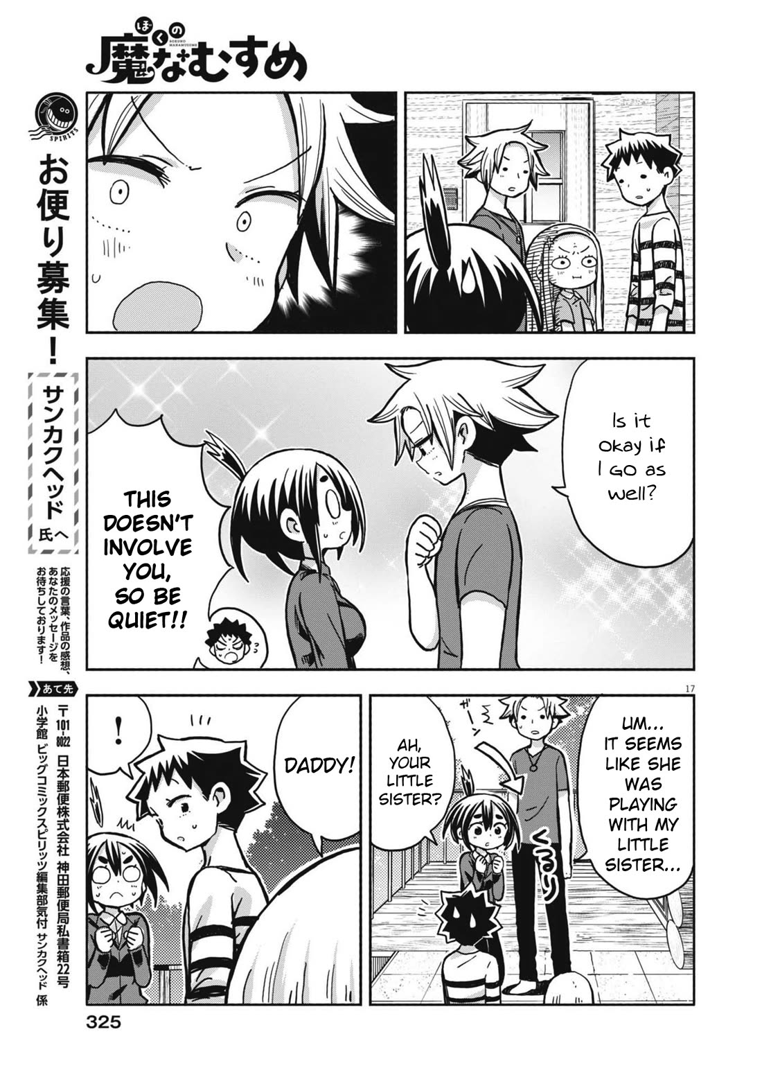 My Darling Devilish Daughter Chapter 16 page 17 - Chapter 16: Sami-chan and the Headband