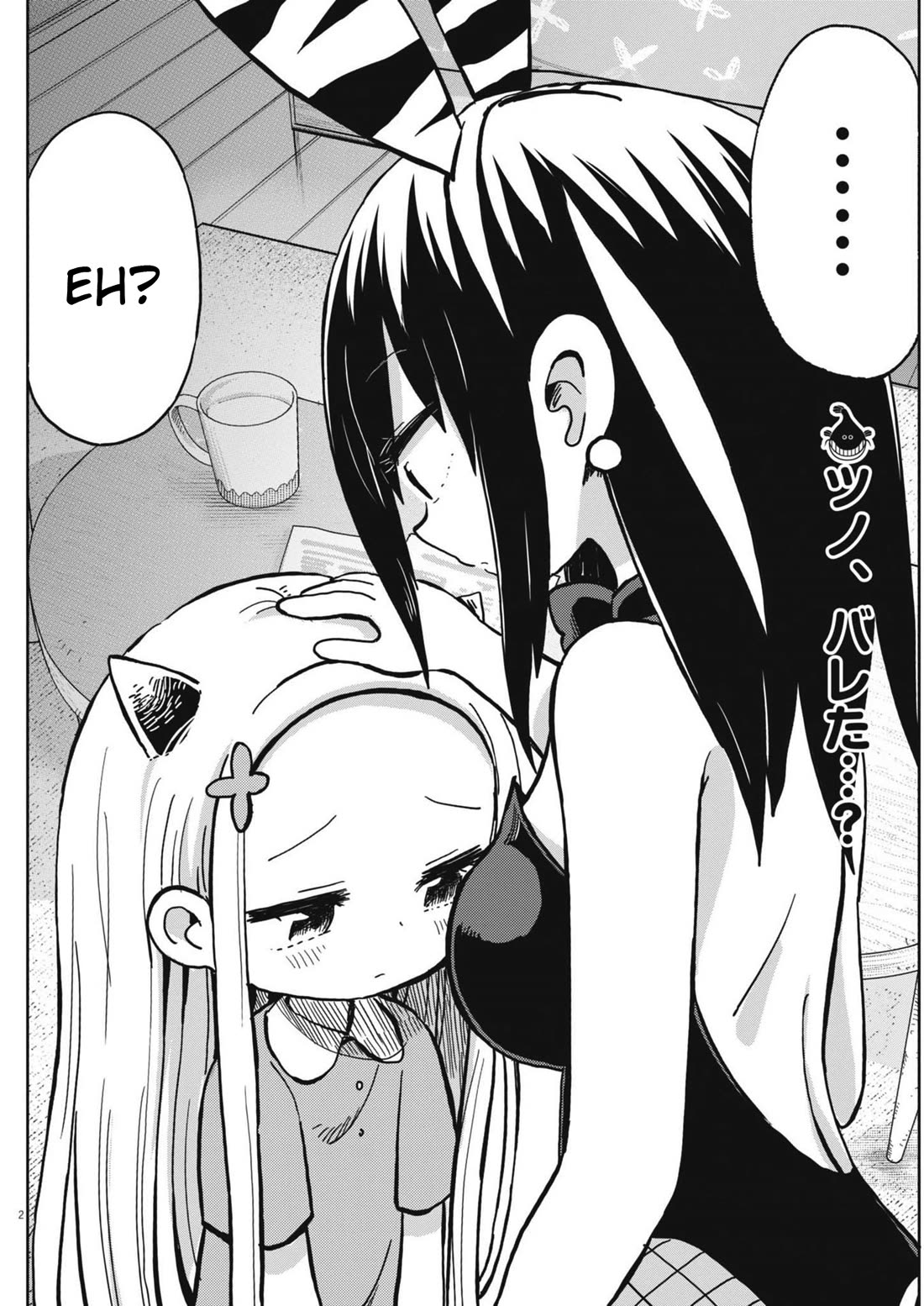 My Darling Devilish Daughter Chapter 16 page 2 - Chapter 16: Sami-chan and the Headband