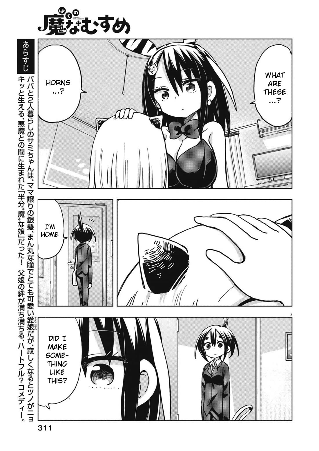 My Darling Devilish Daughter Chapter 16 page 3 - Chapter 16: Sami-chan and the Headband
