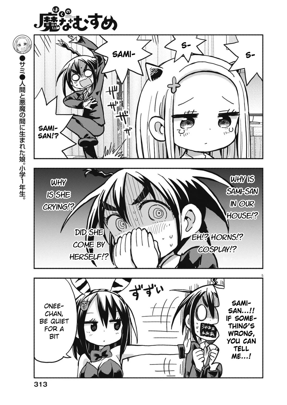 My Darling Devilish Daughter Chapter 16 page 5 - Chapter 16: Sami-chan and the Headband