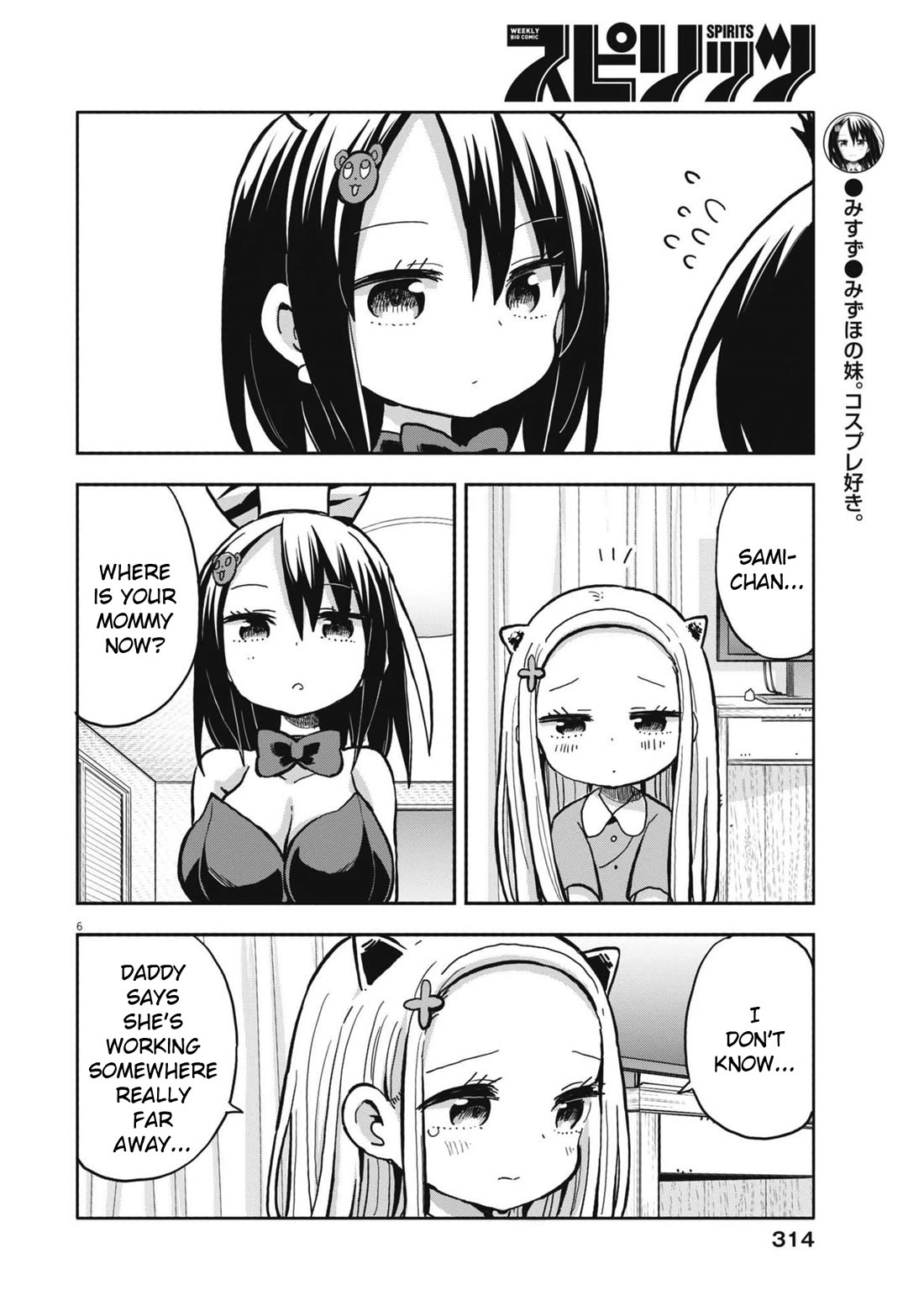 My Darling Devilish Daughter Chapter 16 page 6 - Chapter 16: Sami-chan and the Headband