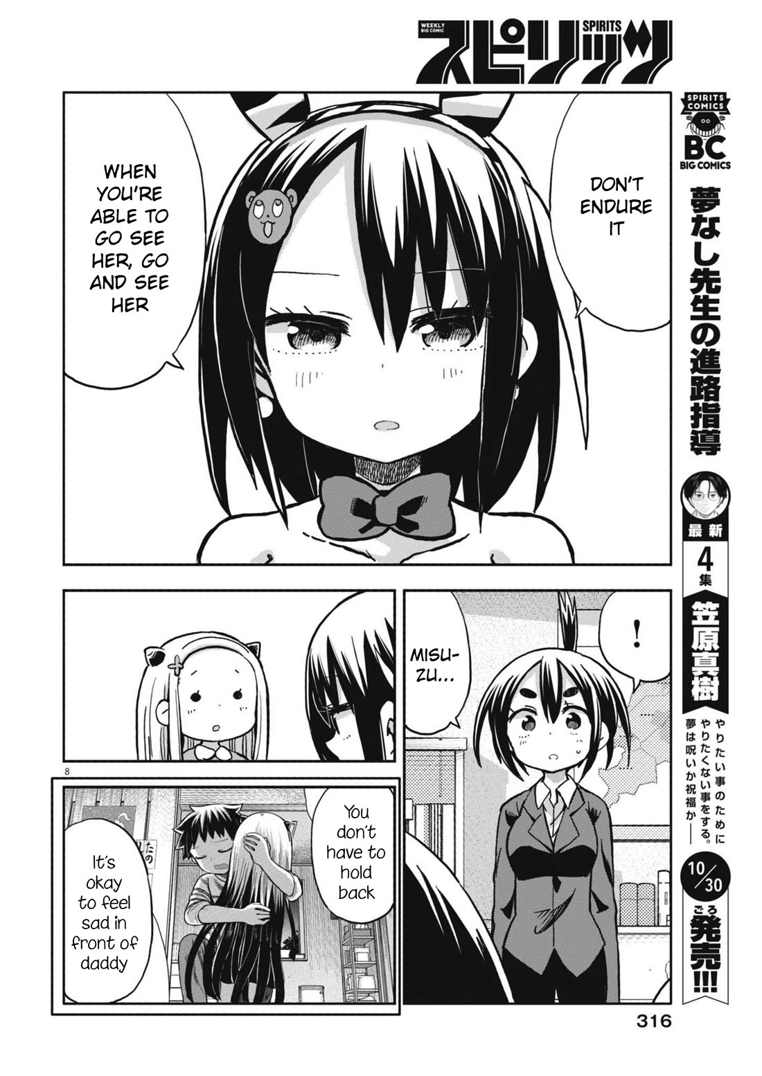 My Darling Devilish Daughter Chapter 16 page 8 - Chapter 16: Sami-chan and the Headband