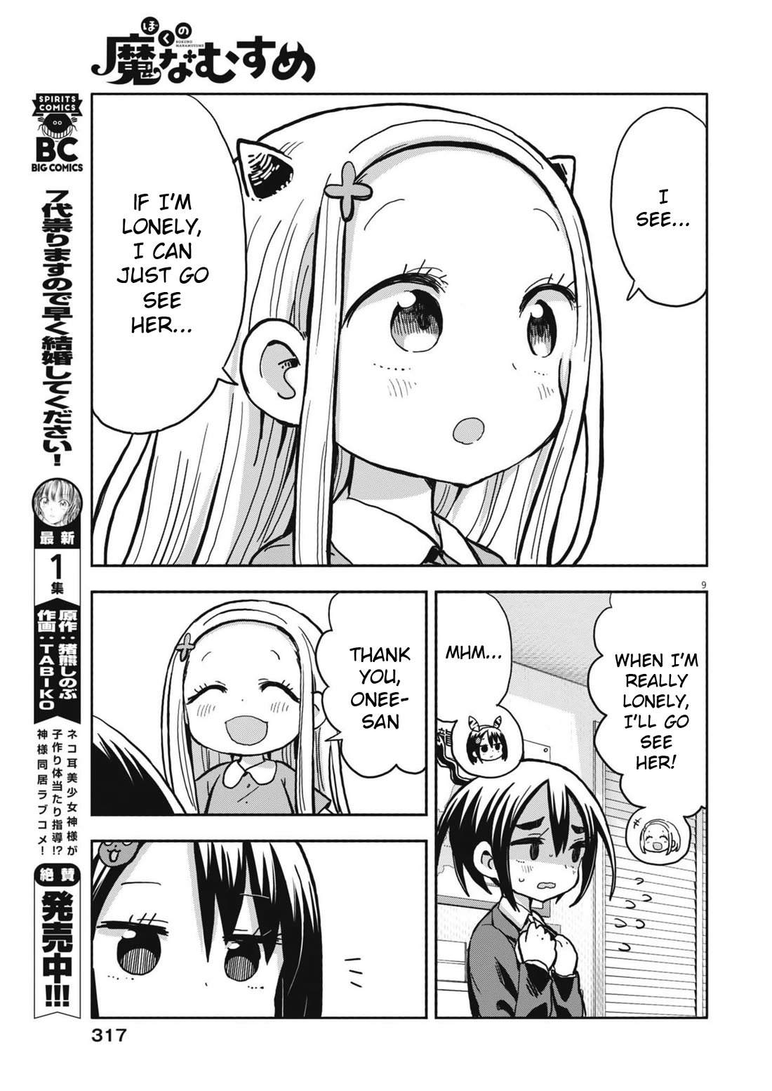My Darling Devilish Daughter Chapter 16 page 9 - Chapter 16: Sami-chan and the Headband