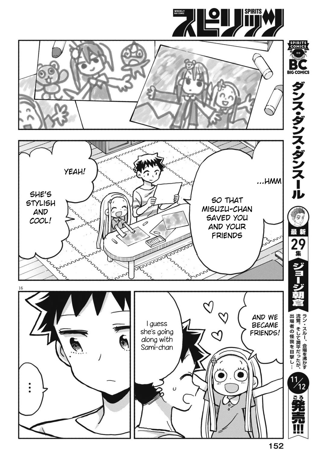 My Darling Devilish Daughter Chapter 17 page 16 - Chapter 17: Sami-chan and the Grounding
