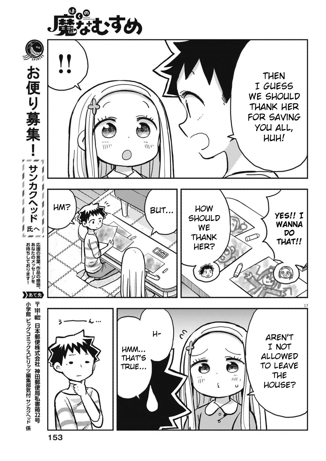 My Darling Devilish Daughter Chapter 17 page 17 - Chapter 17: Sami-chan and the Grounding