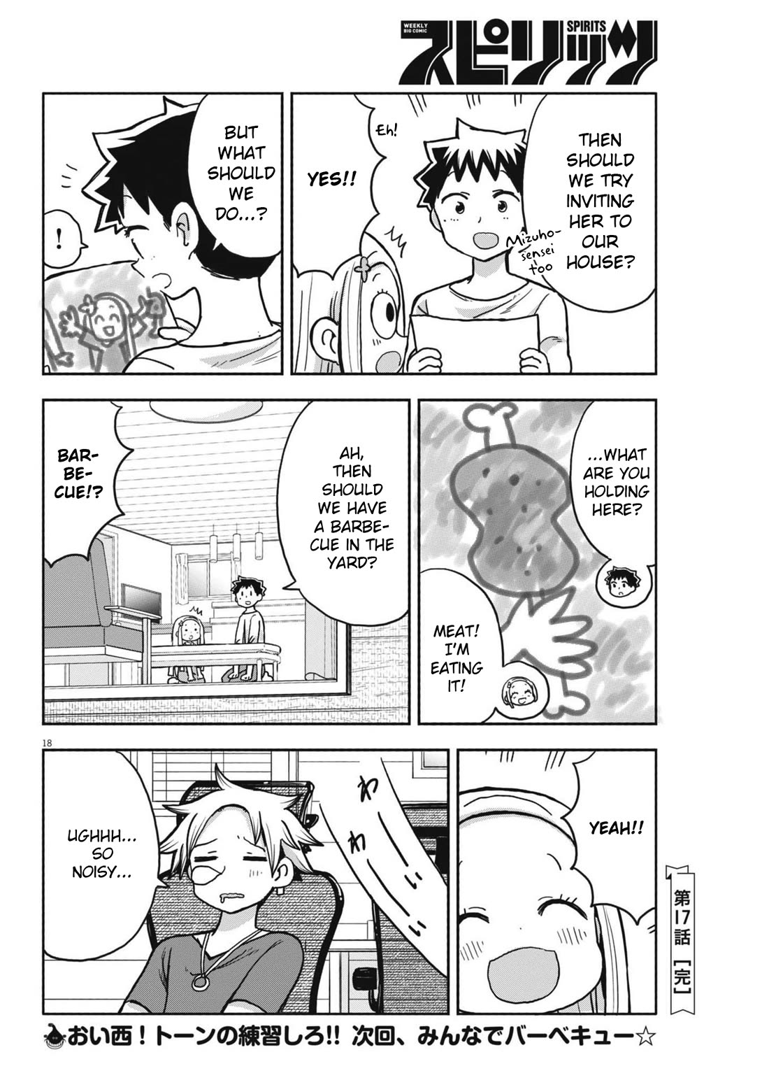 My Darling Devilish Daughter Chapter 17 page 18 - Chapter 17: Sami-chan and the Grounding