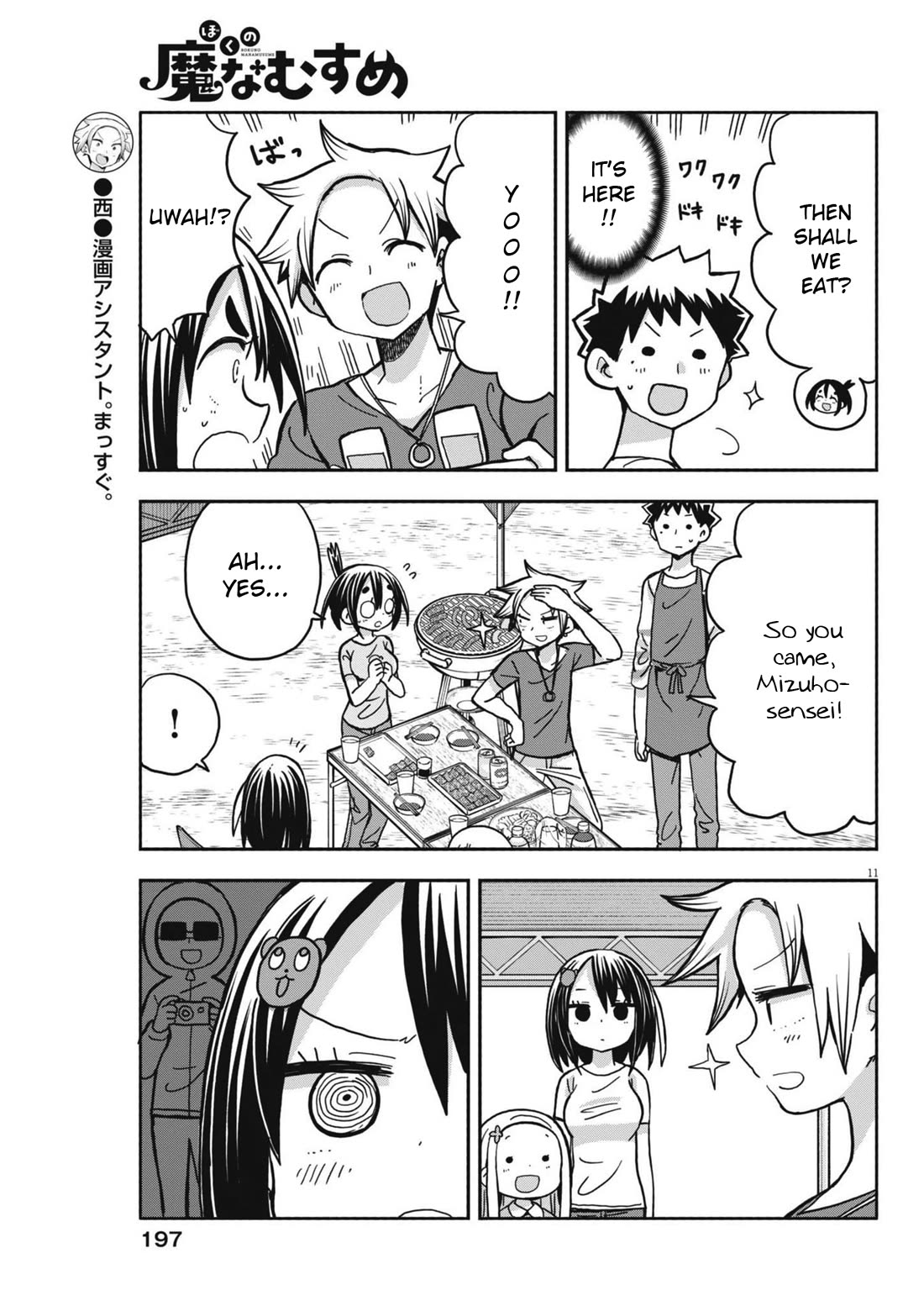 My Darling Devilish Daughter Chapter 18 page 11 - Chapter 18: Sami-chan and the Barbecue