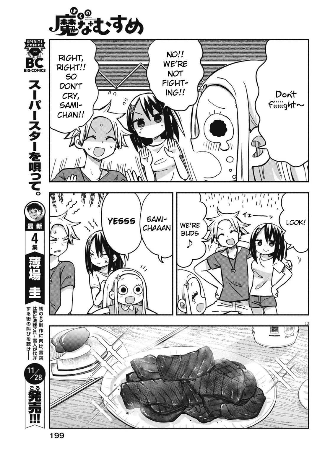 My Darling Devilish Daughter Chapter 18 page 13 - Chapter 18: Sami-chan and the Barbecue