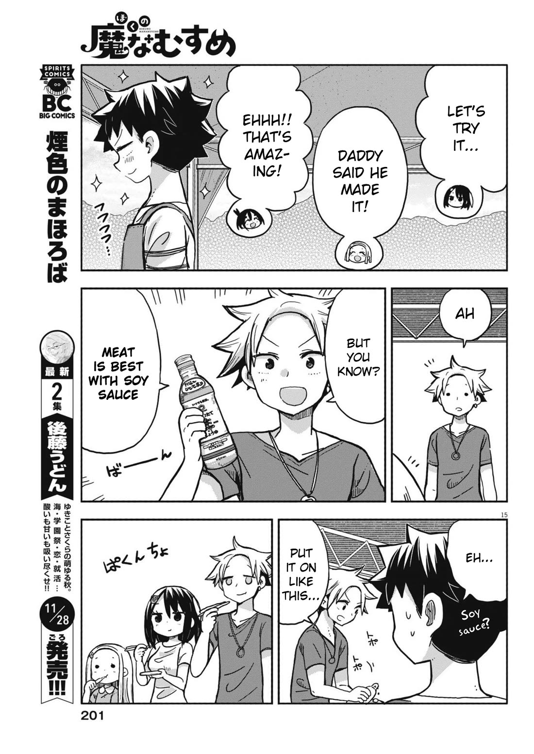 My Darling Devilish Daughter Chapter 18 page 15 - Chapter 18: Sami-chan and the Barbecue