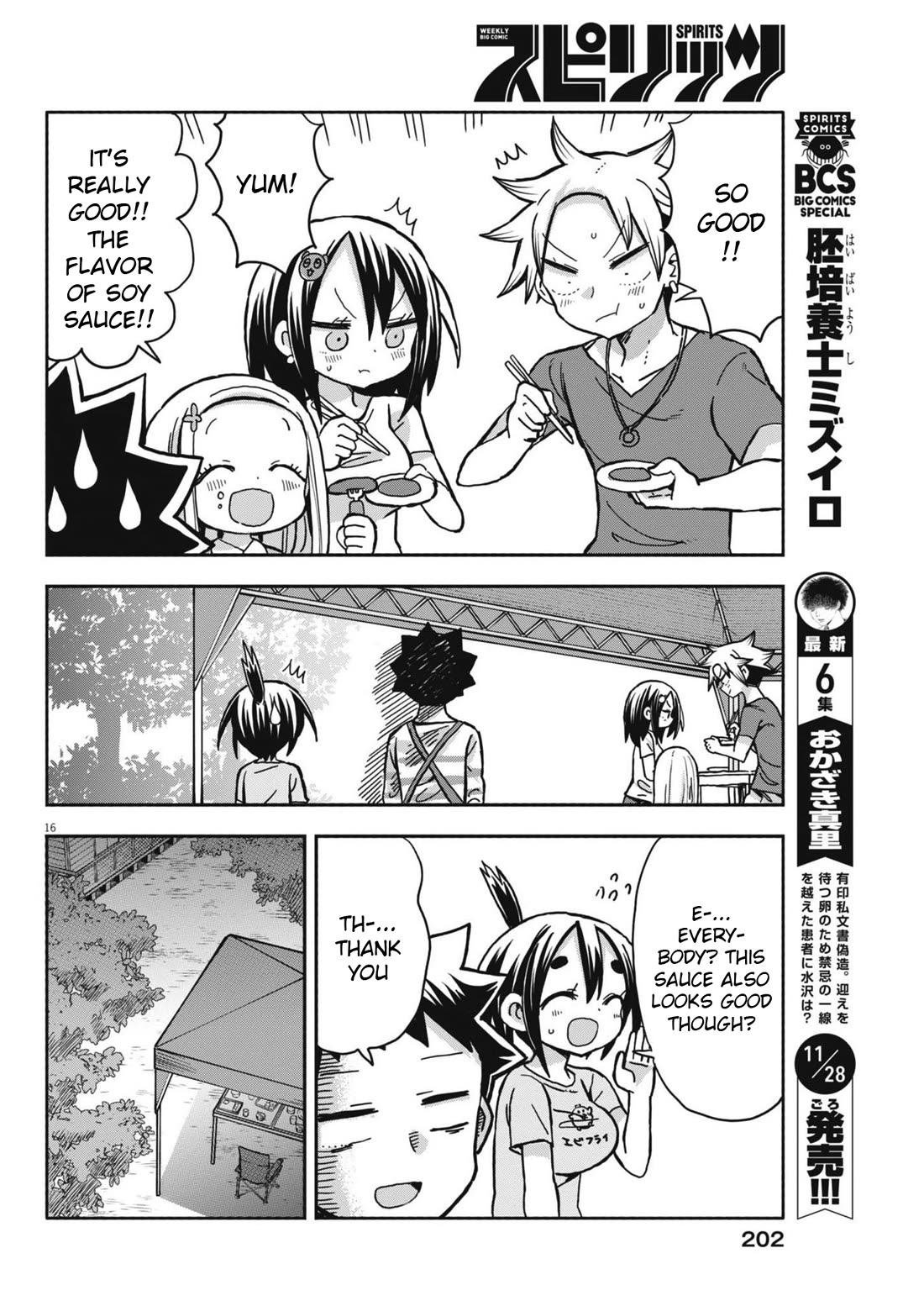 My Darling Devilish Daughter Chapter 18 page 16 - Chapter 18: Sami-chan and the Barbecue