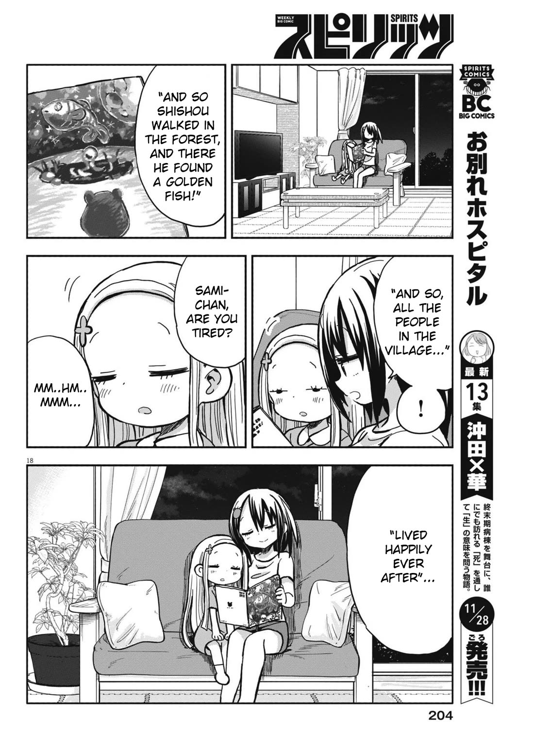 My Darling Devilish Daughter Chapter 18 page 18 - Chapter 18: Sami-chan and the Barbecue
