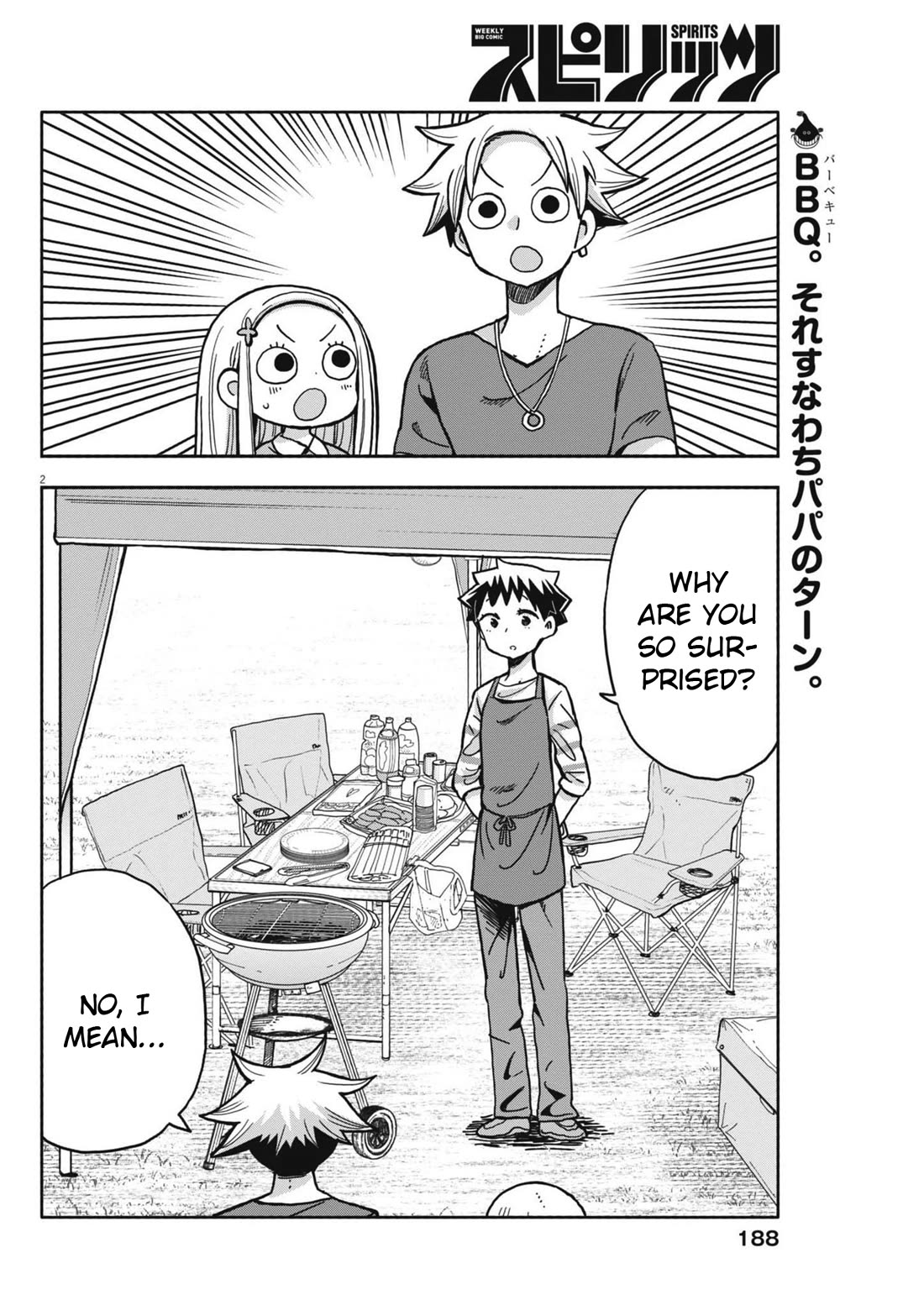 My Darling Devilish Daughter Chapter 18 page 2 - Chapter 18: Sami-chan and the Barbecue