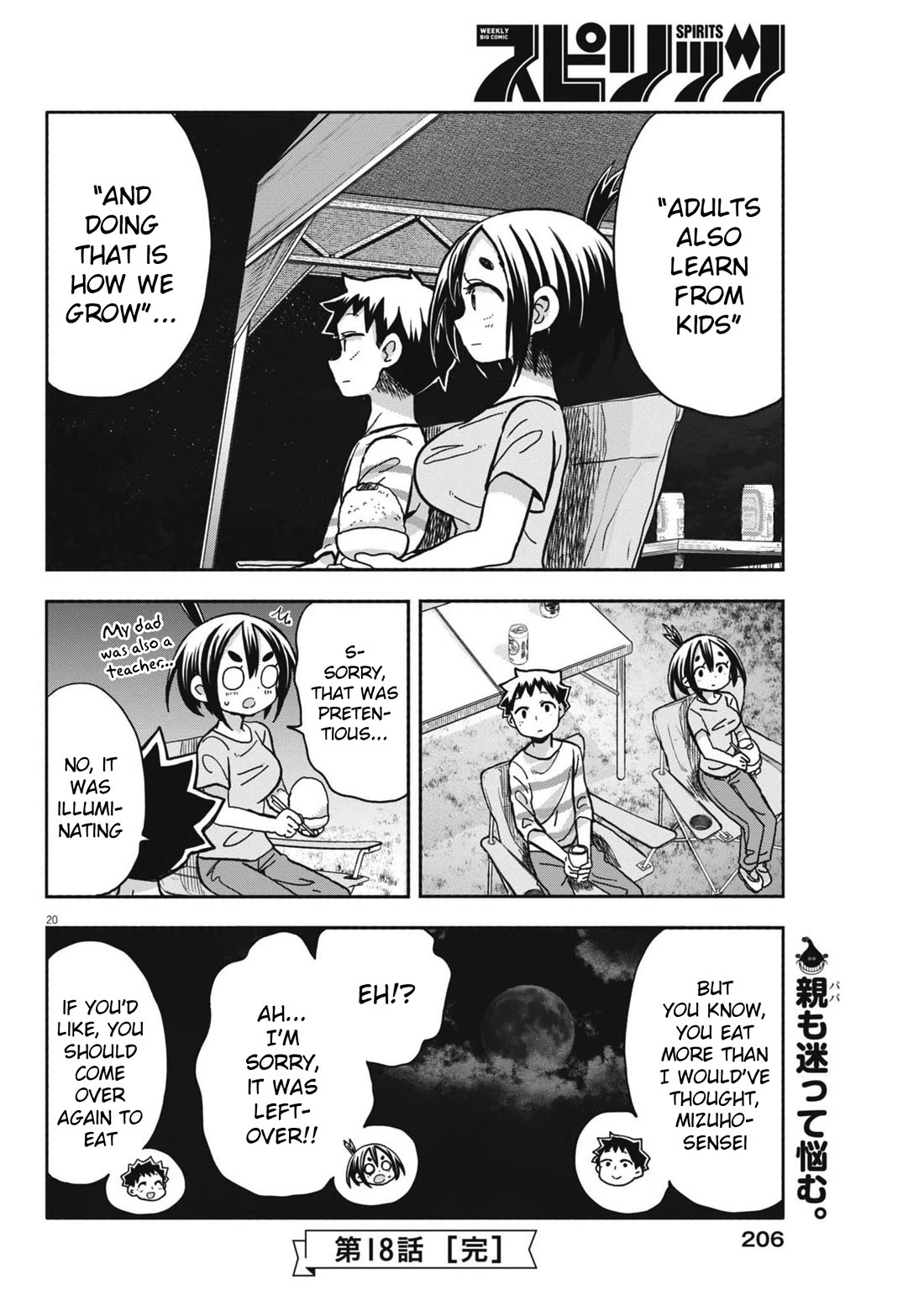 My Darling Devilish Daughter Chapter 18 page 20 - Chapter 18: Sami-chan and the Barbecue