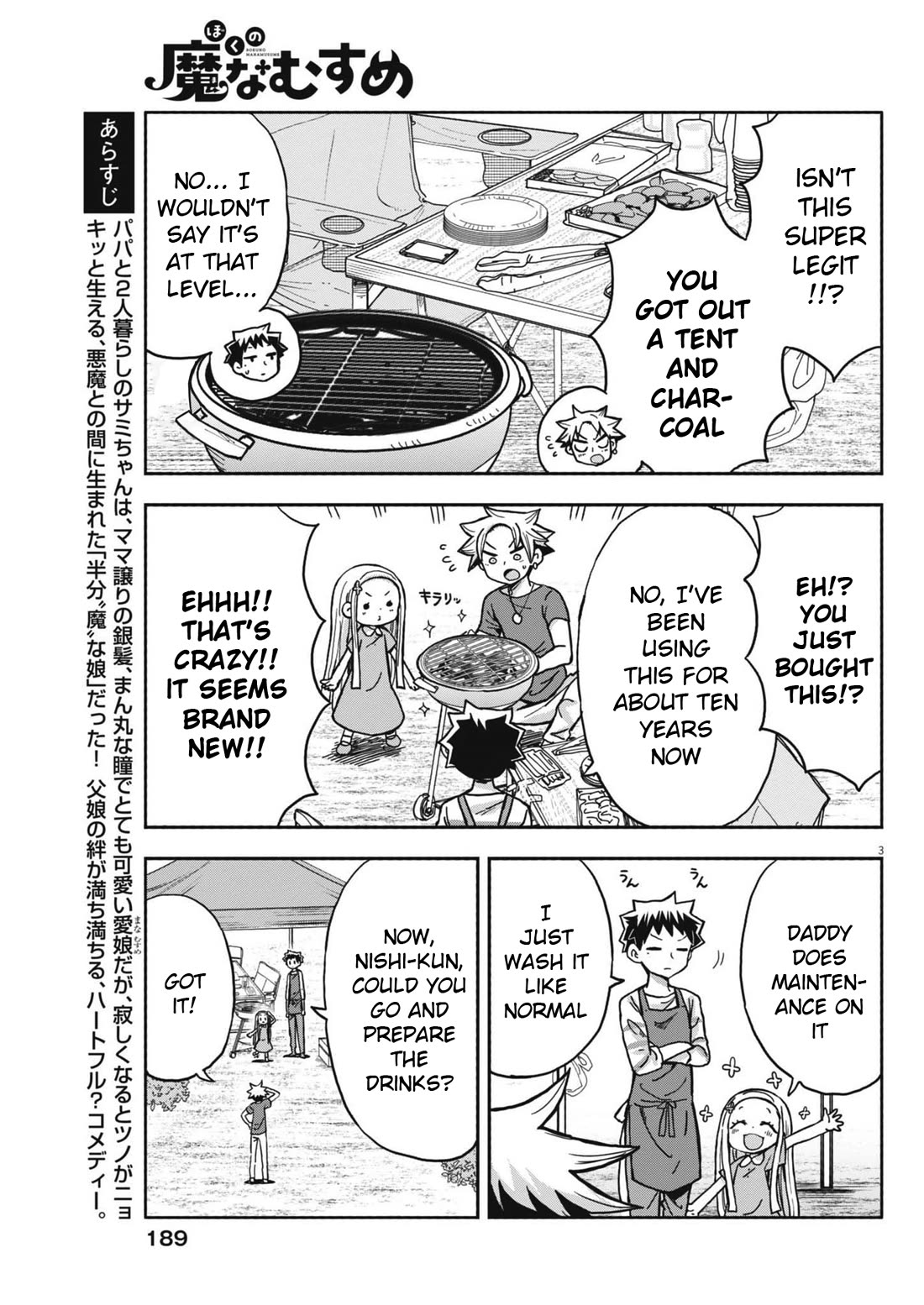 My Darling Devilish Daughter Chapter 18 page 3 - Chapter 18: Sami-chan and the Barbecue