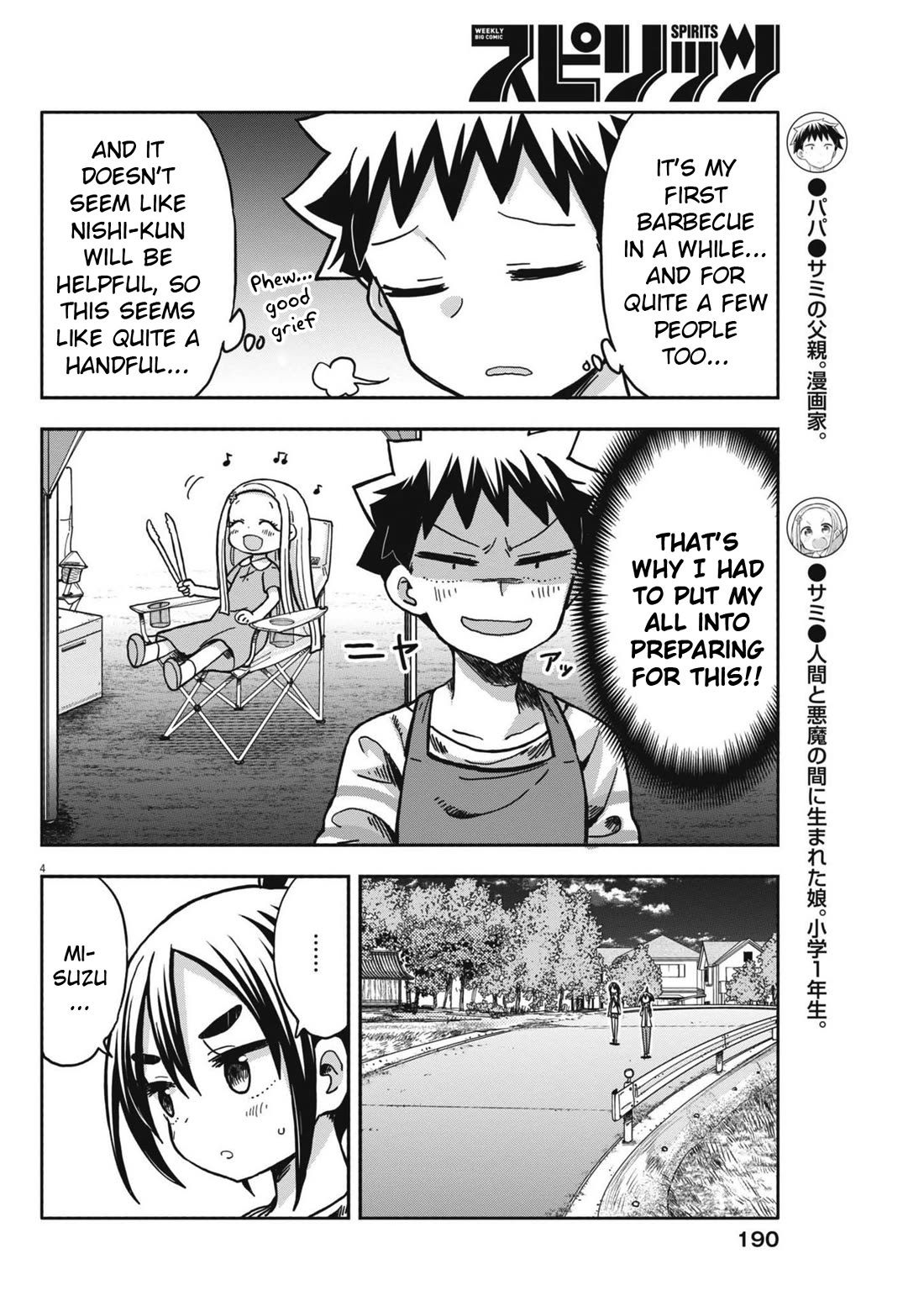My Darling Devilish Daughter Chapter 18 page 4 - Chapter 18: Sami-chan and the Barbecue