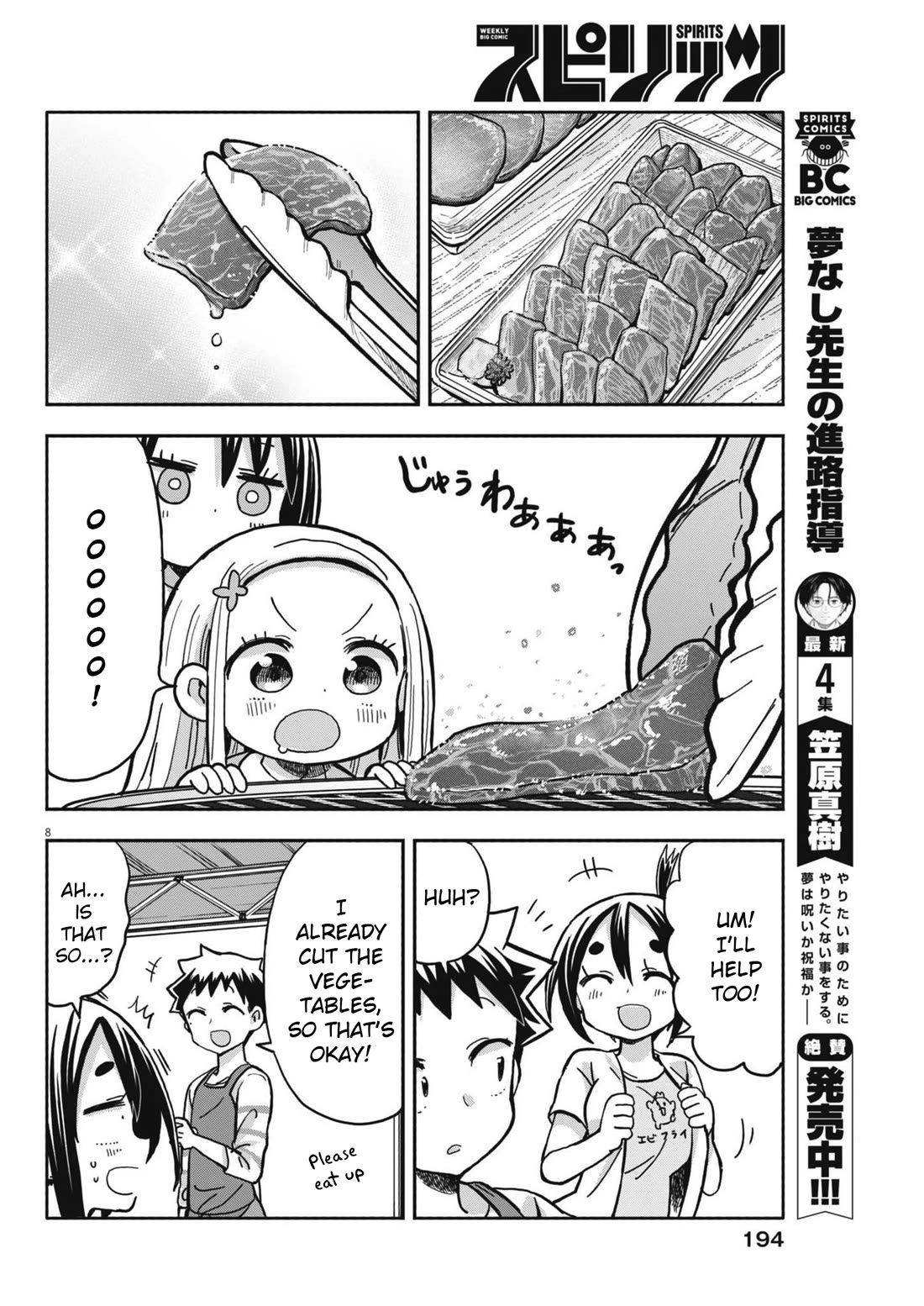 My Darling Devilish Daughter Chapter 18 page 8 - Chapter 18: Sami-chan and the Barbecue