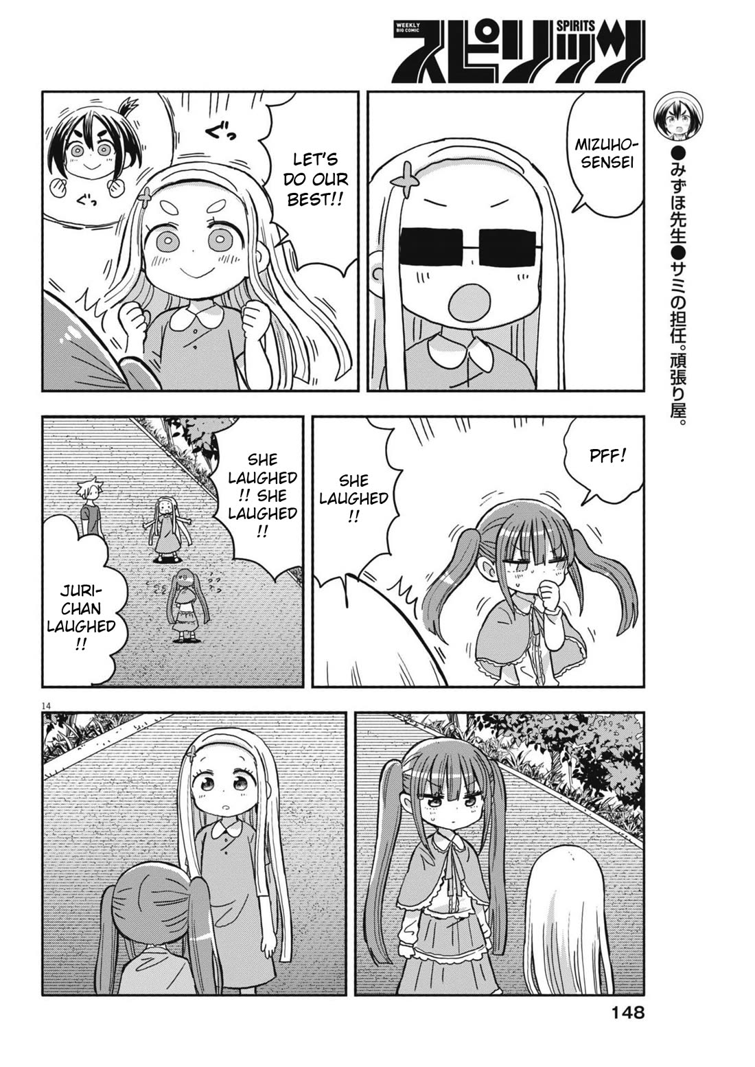 My Darling Devilish Daughter Chapter 19 page 14 - Chapter 19: Sami-chan and Juri (1)