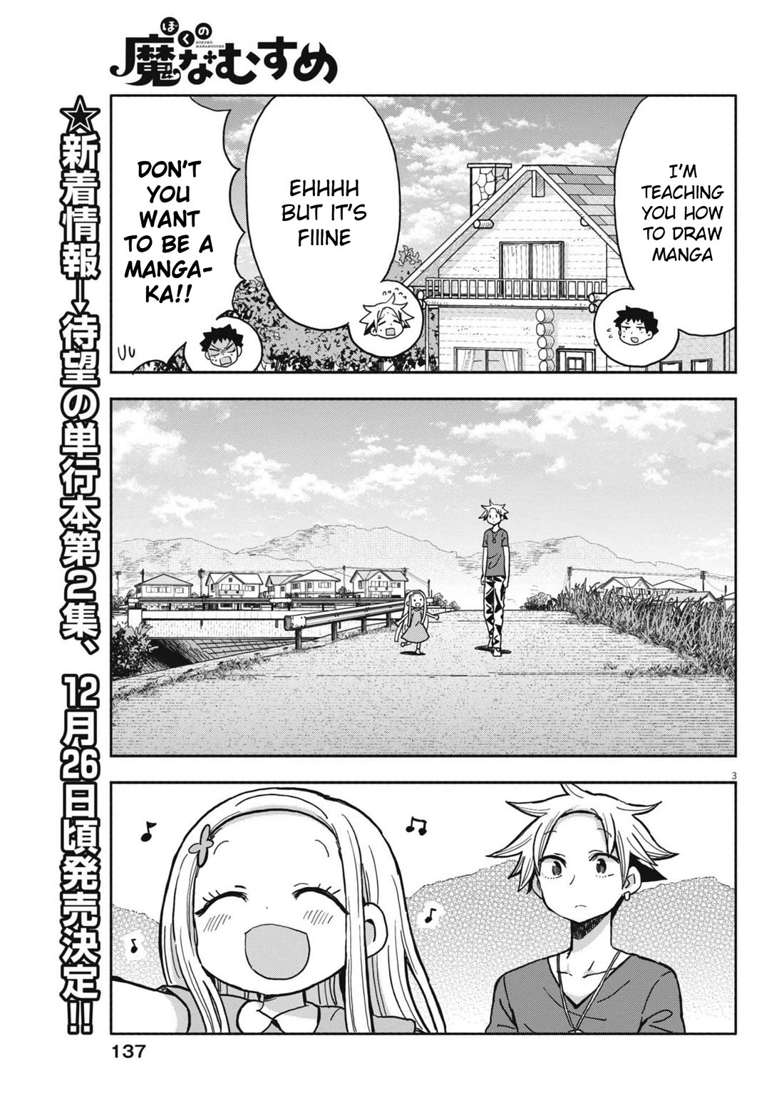 My Darling Devilish Daughter Chapter 19 page 3 - Chapter 19: Sami-chan and Juri (1)