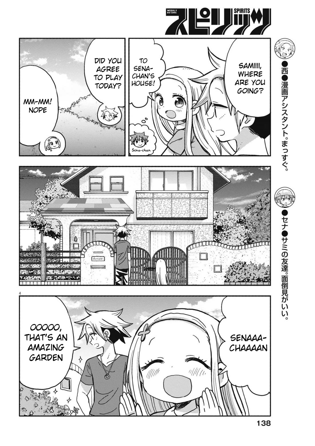 My Darling Devilish Daughter Chapter 19 page 4 - Chapter 19: Sami-chan and Juri (1)