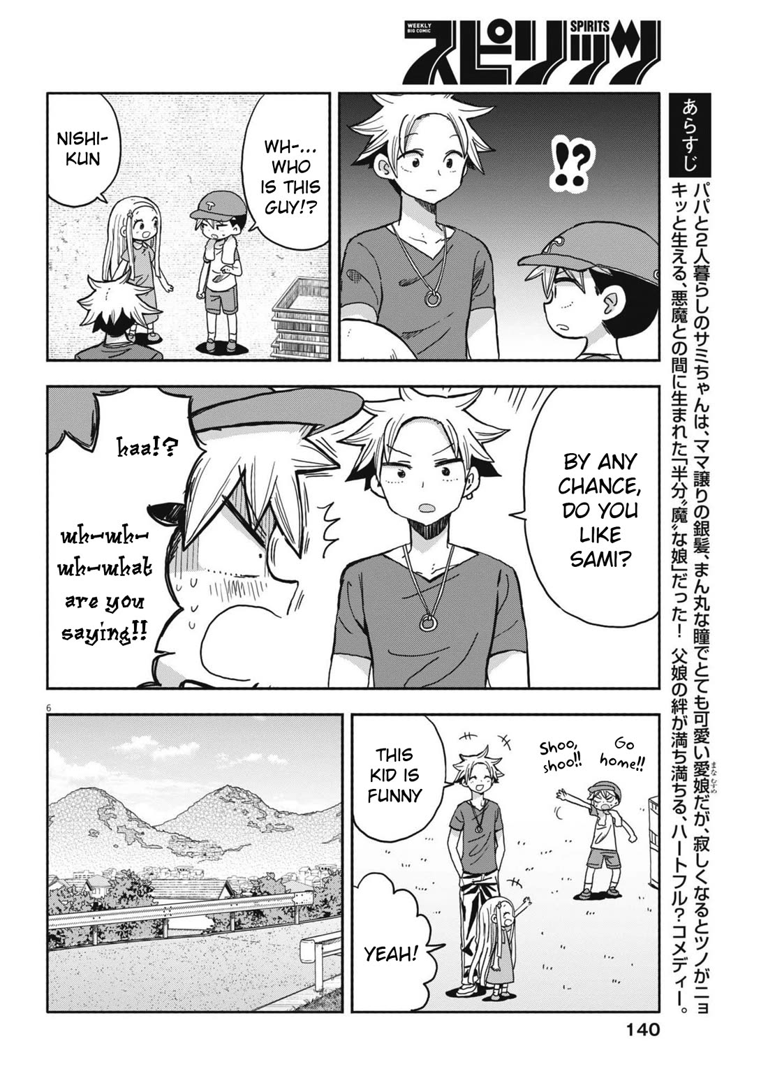 My Darling Devilish Daughter Chapter 19 page 6 - Chapter 19: Sami-chan and Juri (1)