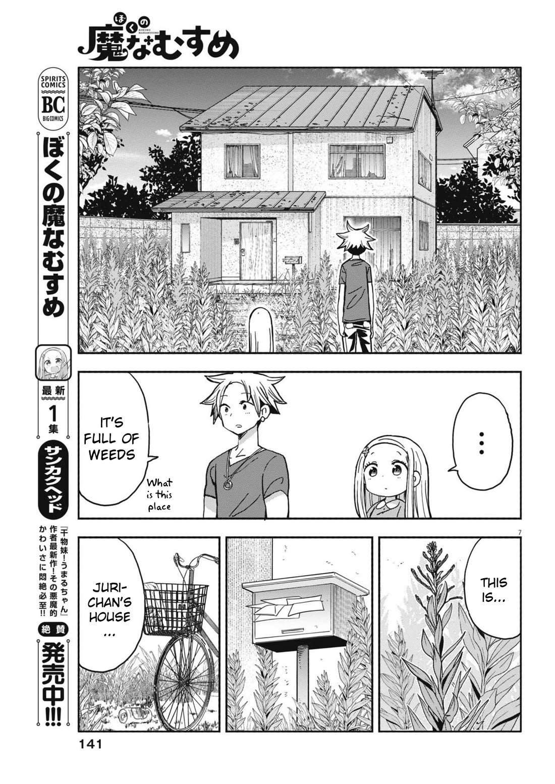 My Darling Devilish Daughter Chapter 19 page 7 - Chapter 19: Sami-chan and Juri (1)