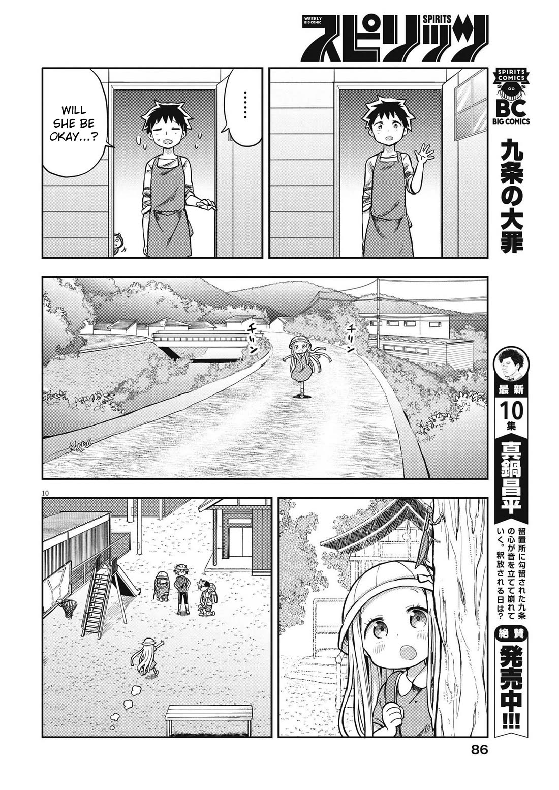 My Darling Devilish Daughter Chapter 2 page 10 - Chapter 2: Sami-chan and School