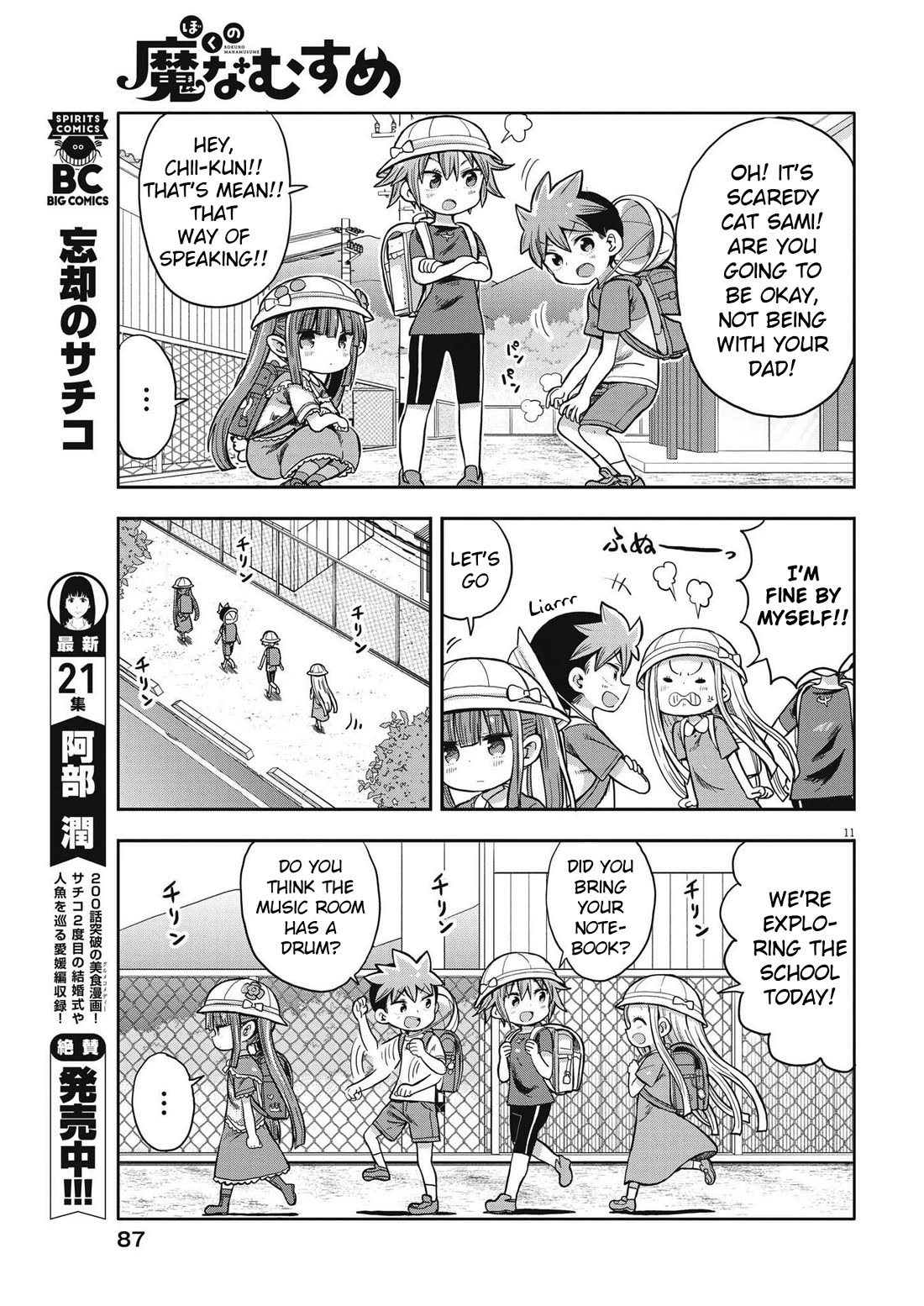 My Darling Devilish Daughter Chapter 2 page 11 - Chapter 2: Sami-chan and School