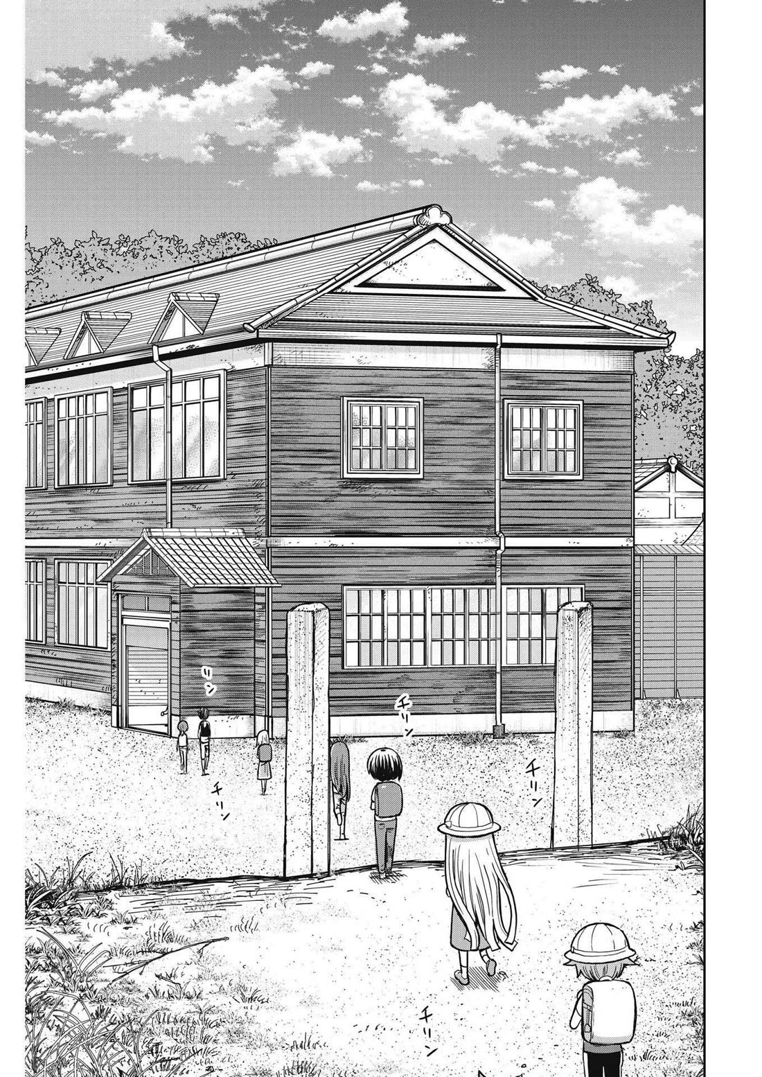 My Darling Devilish Daughter Chapter 2 page 13 - Chapter 2: Sami-chan and School