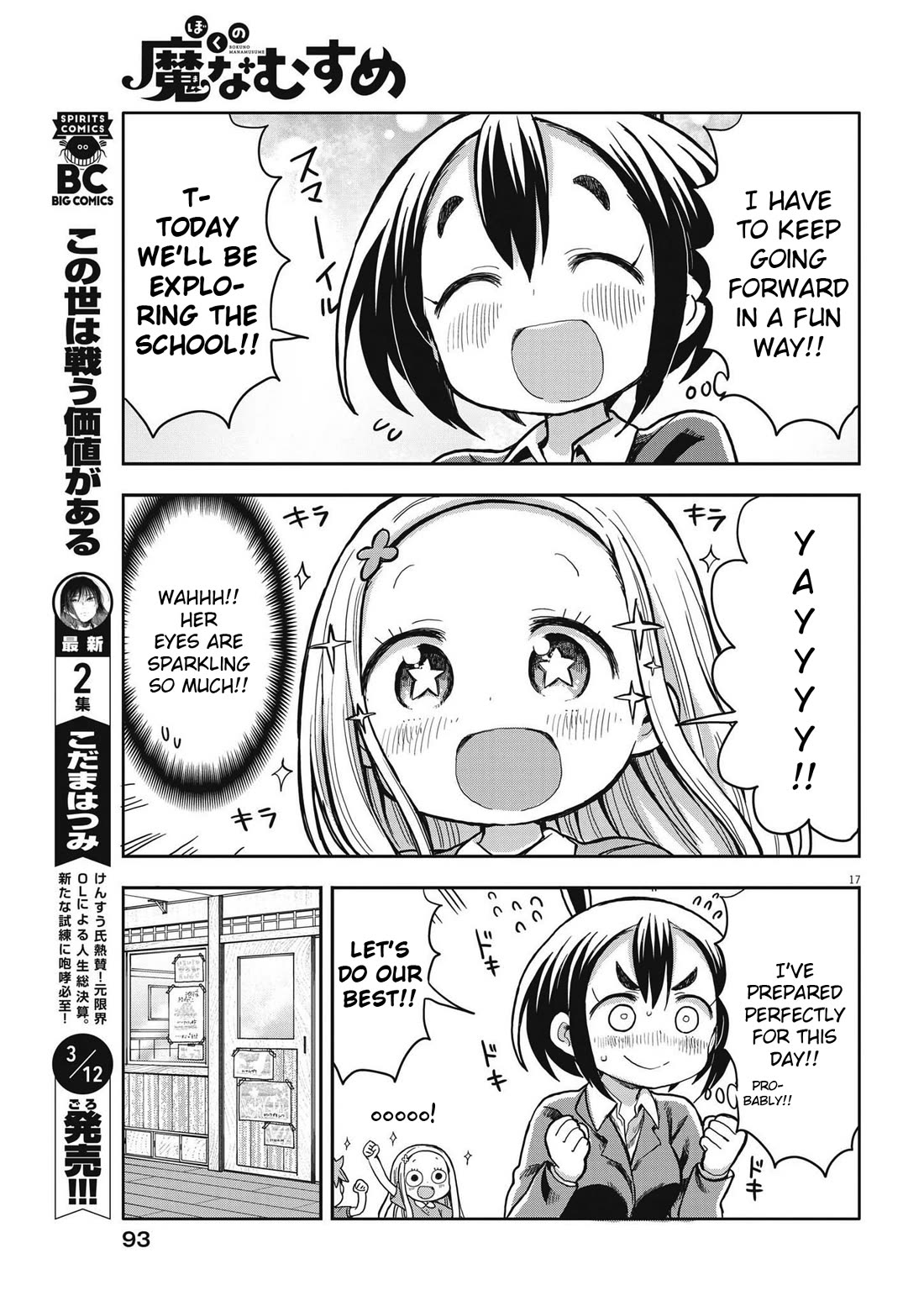 My Darling Devilish Daughter Chapter 2 page 17 - Chapter 2: Sami-chan and School