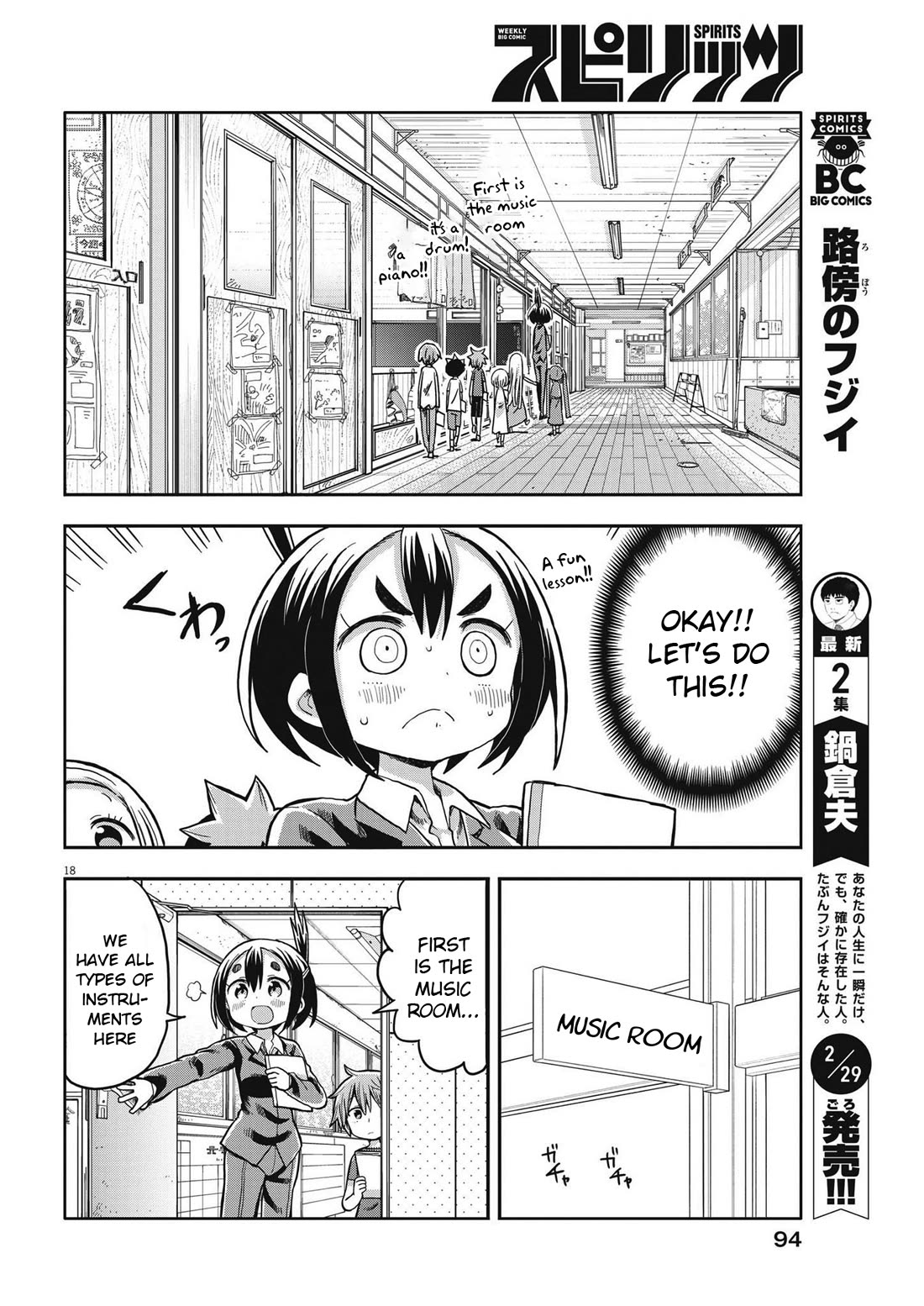 My Darling Devilish Daughter Chapter 2 page 18 - Chapter 2: Sami-chan and School