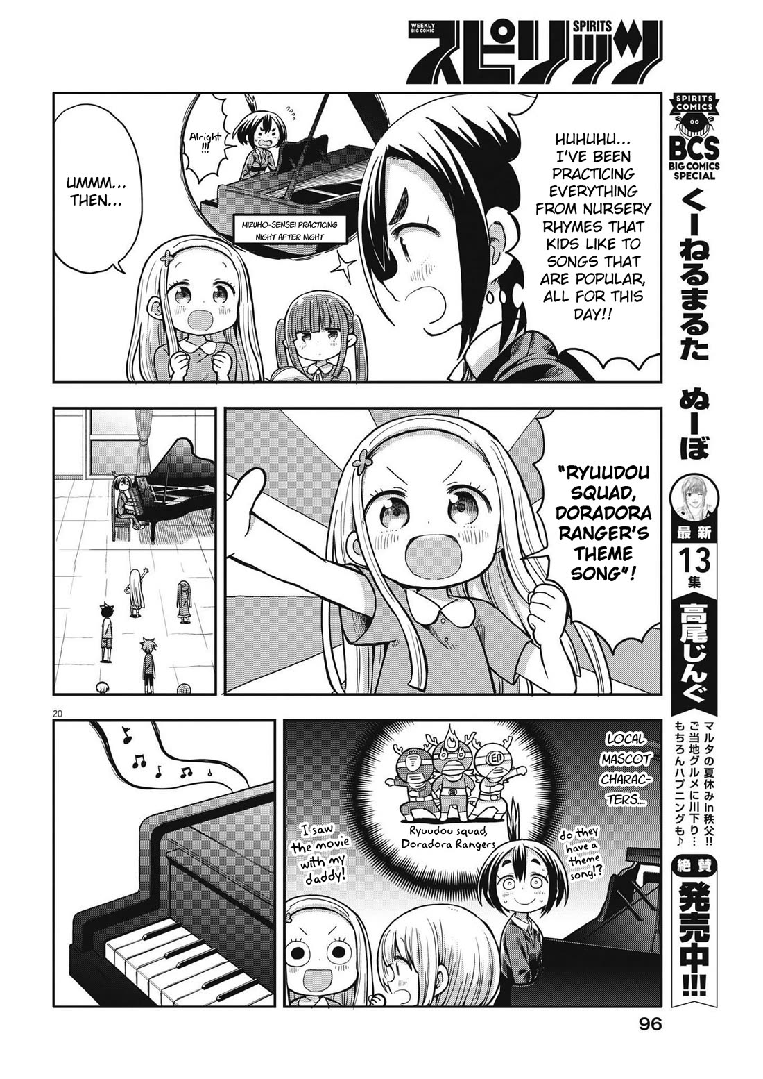 My Darling Devilish Daughter Chapter 2 page 20 - Chapter 2: Sami-chan and School