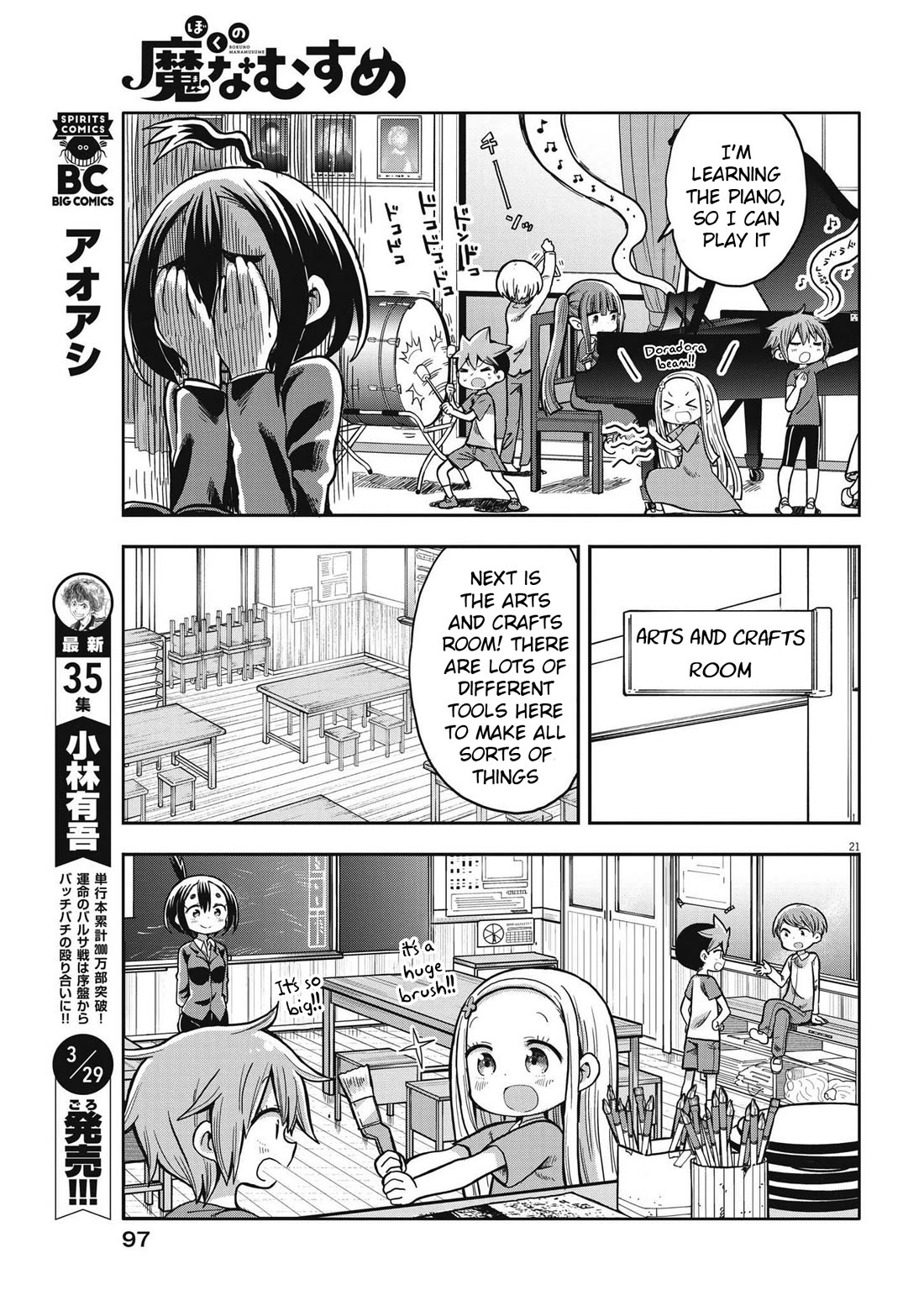 My Darling Devilish Daughter Chapter 2 page 21 - Chapter 2: Sami-chan and School