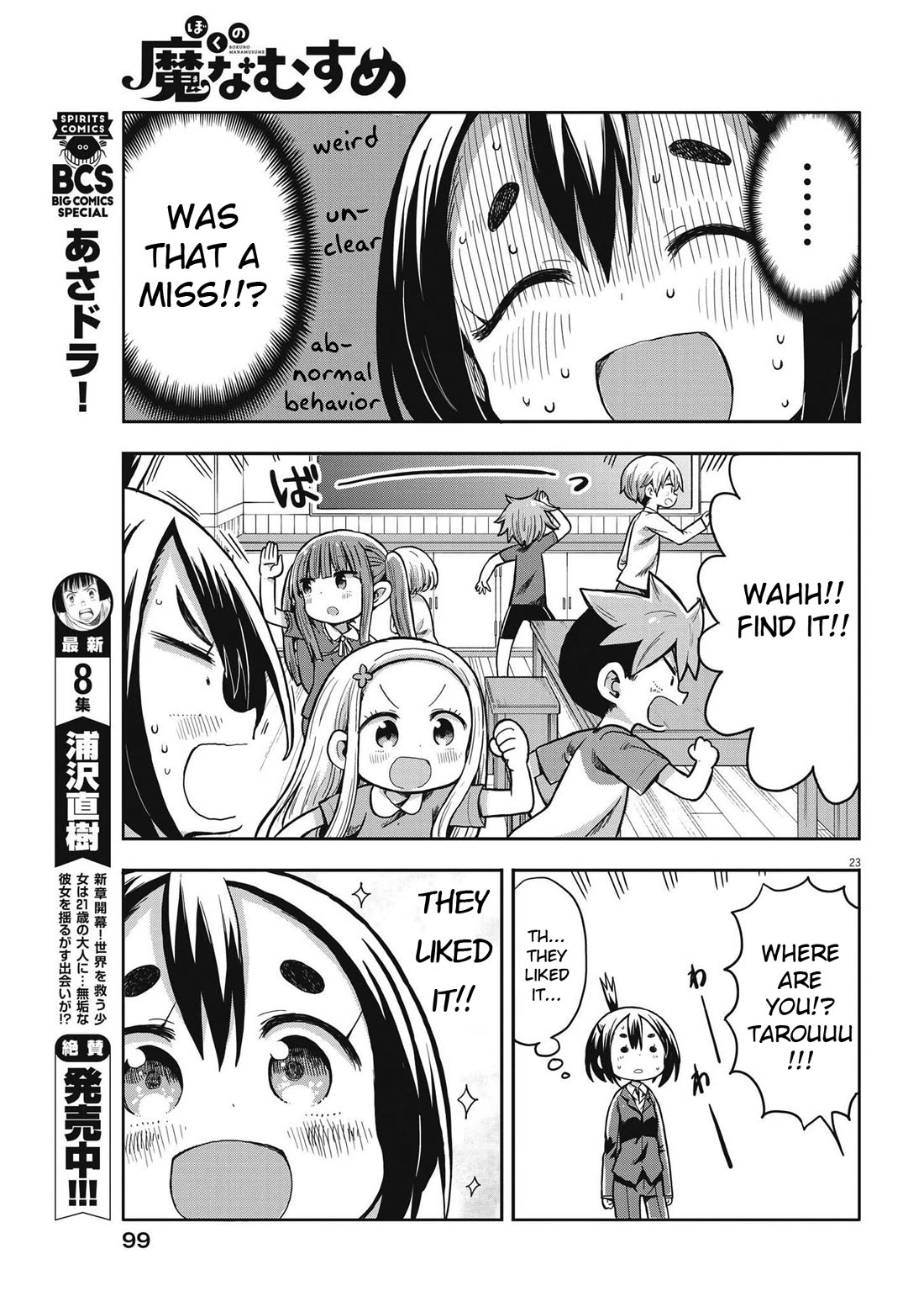My Darling Devilish Daughter Chapter 2 page 23 - Chapter 2: Sami-chan and School