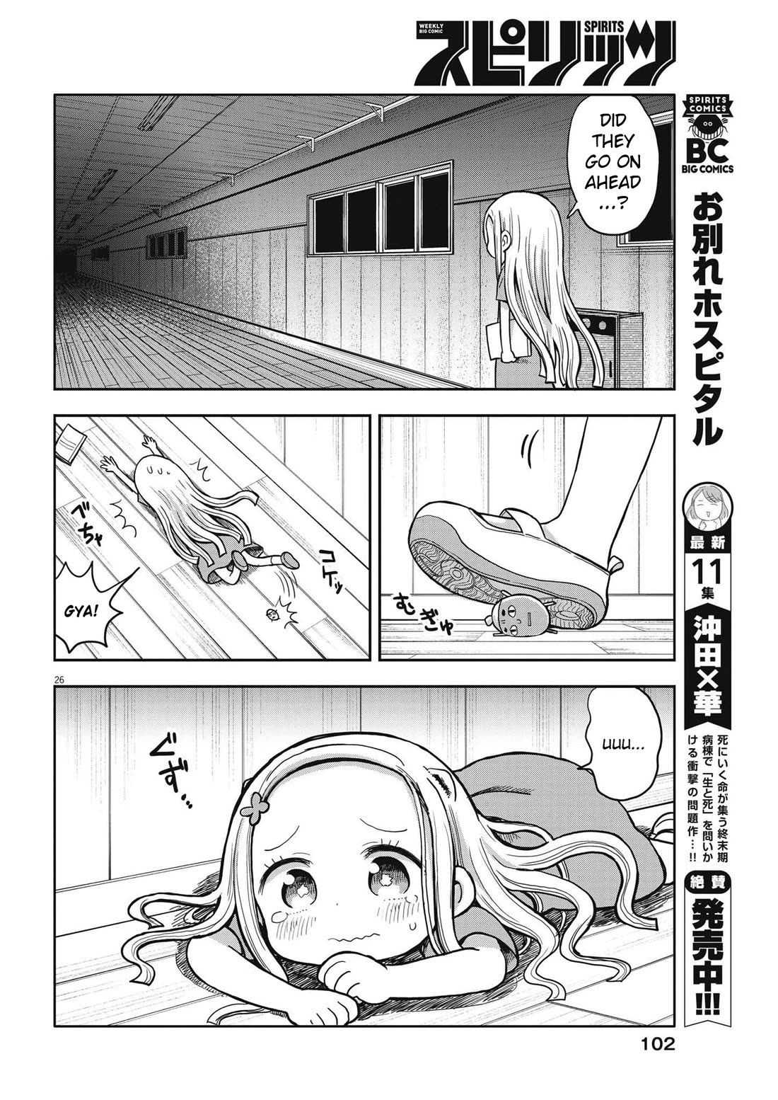 My Darling Devilish Daughter Chapter 2 page 26 - Chapter 2: Sami-chan and School