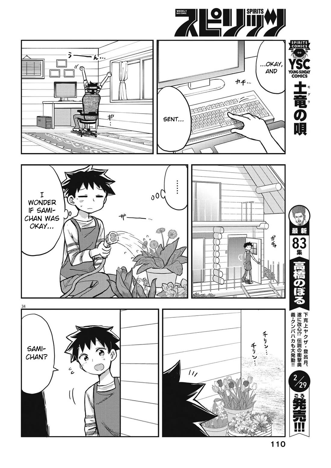 My Darling Devilish Daughter Chapter 2 page 34 - Chapter 2: Sami-chan and School