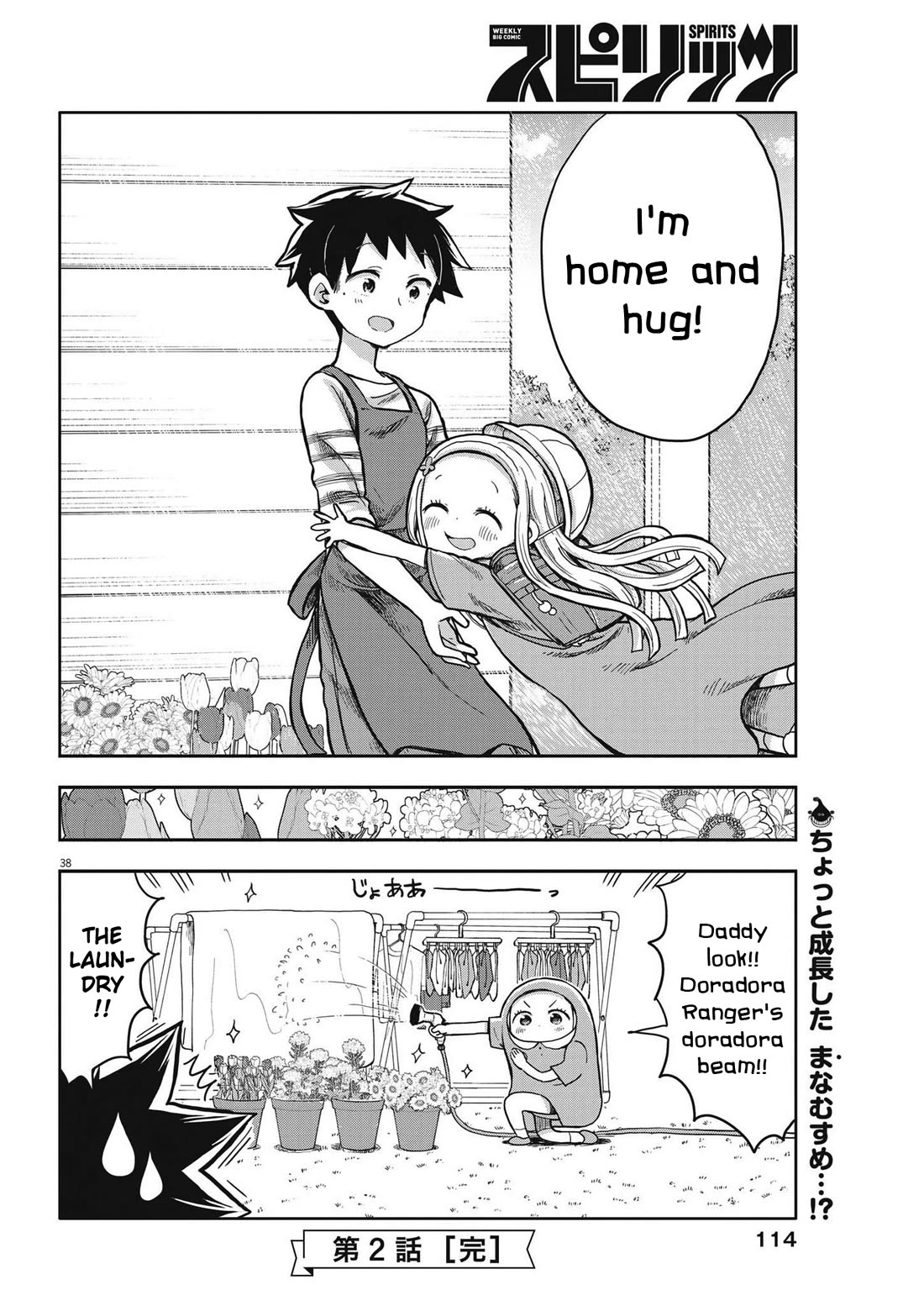 My Darling Devilish Daughter Chapter 2 page 38 - Chapter 2: Sami-chan and School